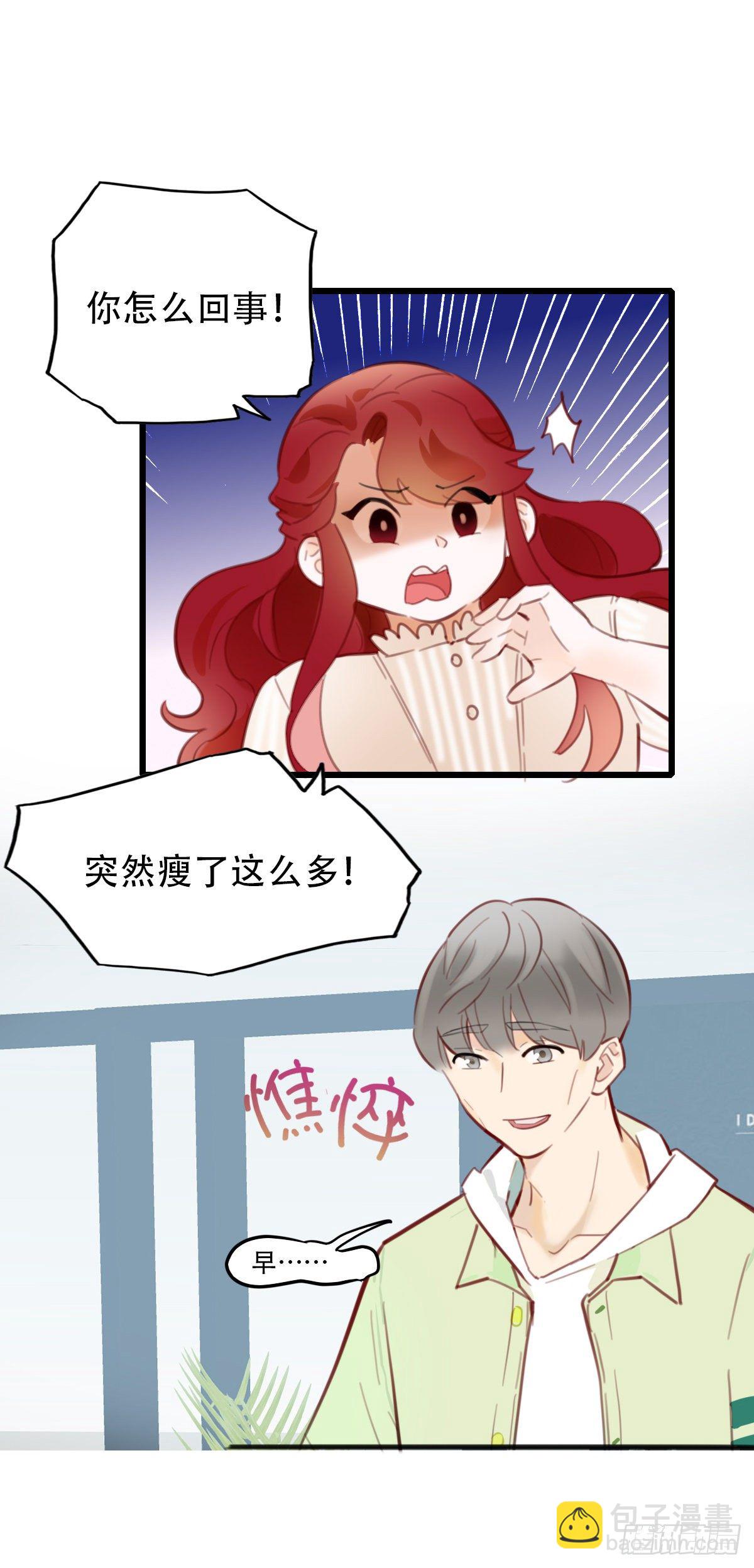 26.我不要芝士！1-第27话