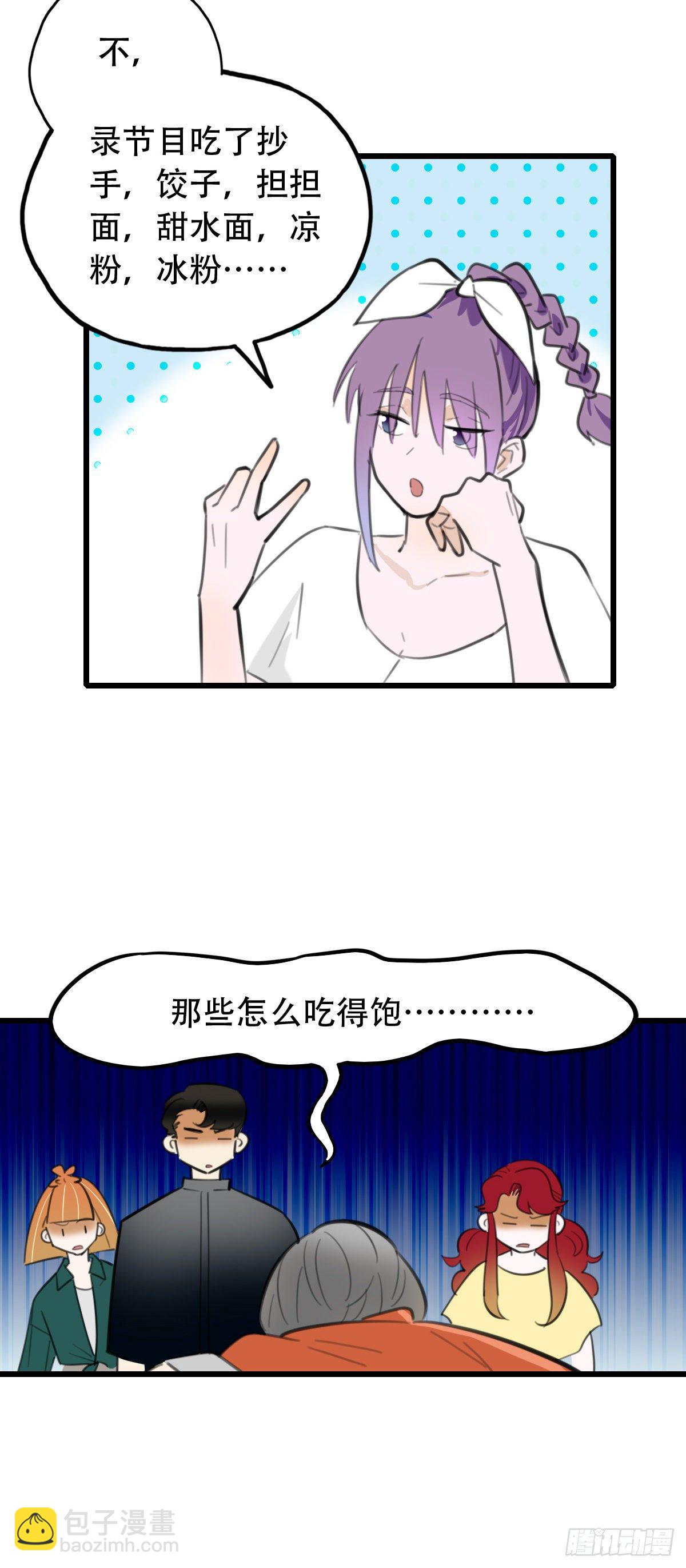 26.我不要芝士！1-第27话