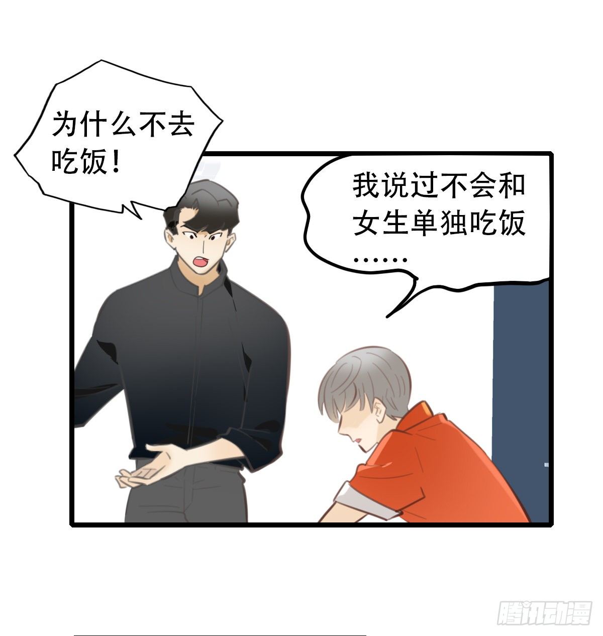 26.我不要芝士！1-第27话