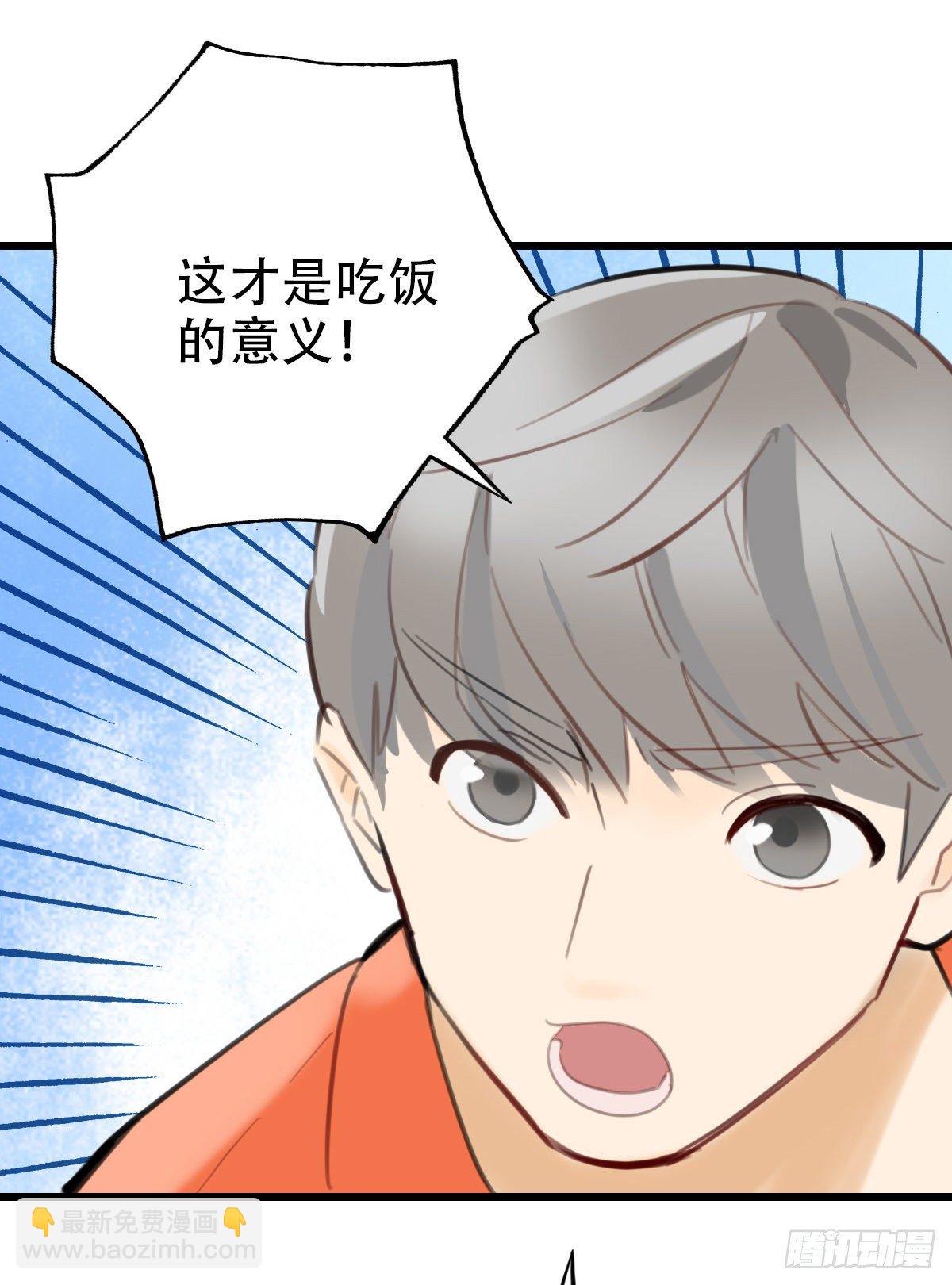 26.我不要芝士！1-第27话