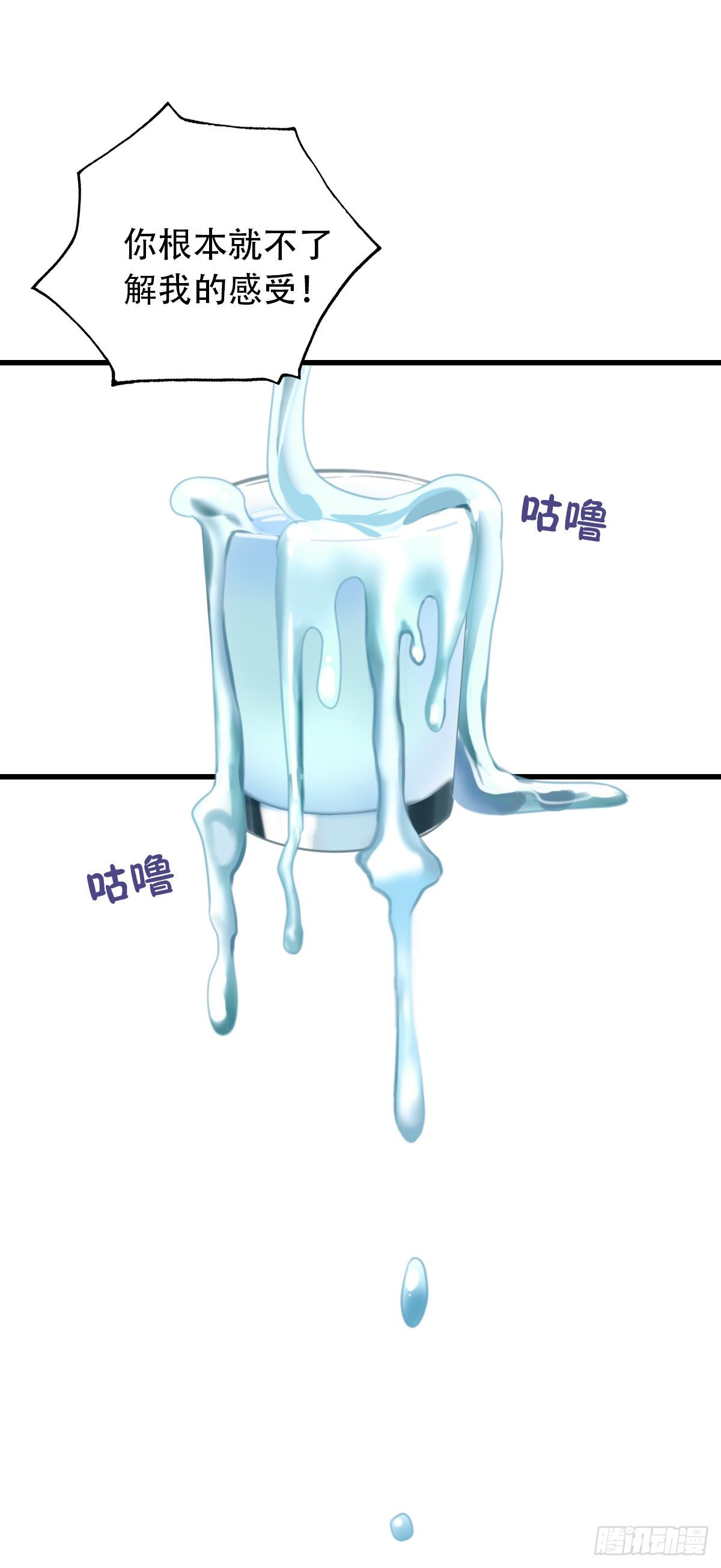 30.连你也减肥？-第31话