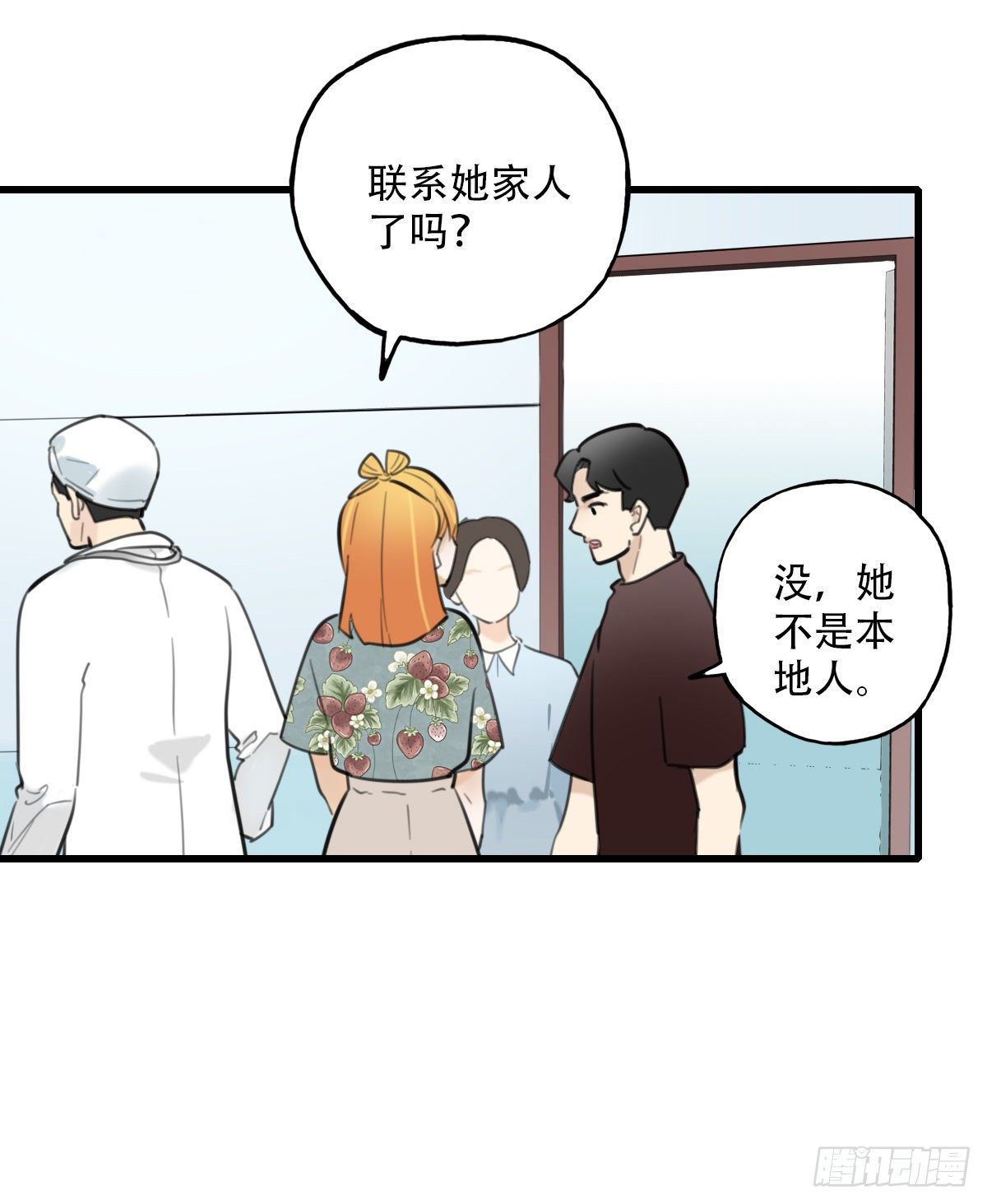 30.连你也减肥？-第31话