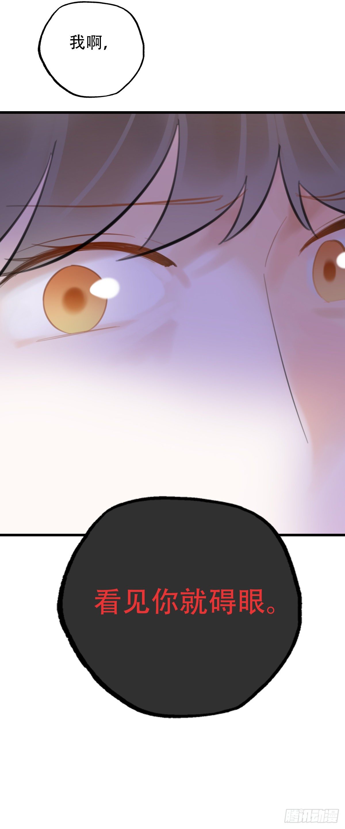 30.连你也减肥？-第31话