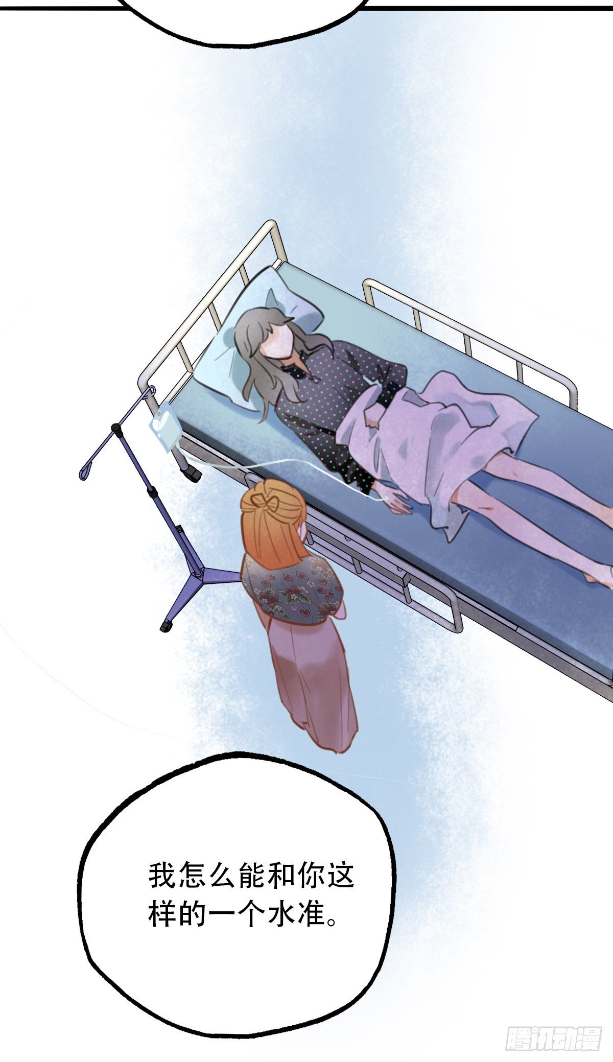 30.连你也减肥？-第31话