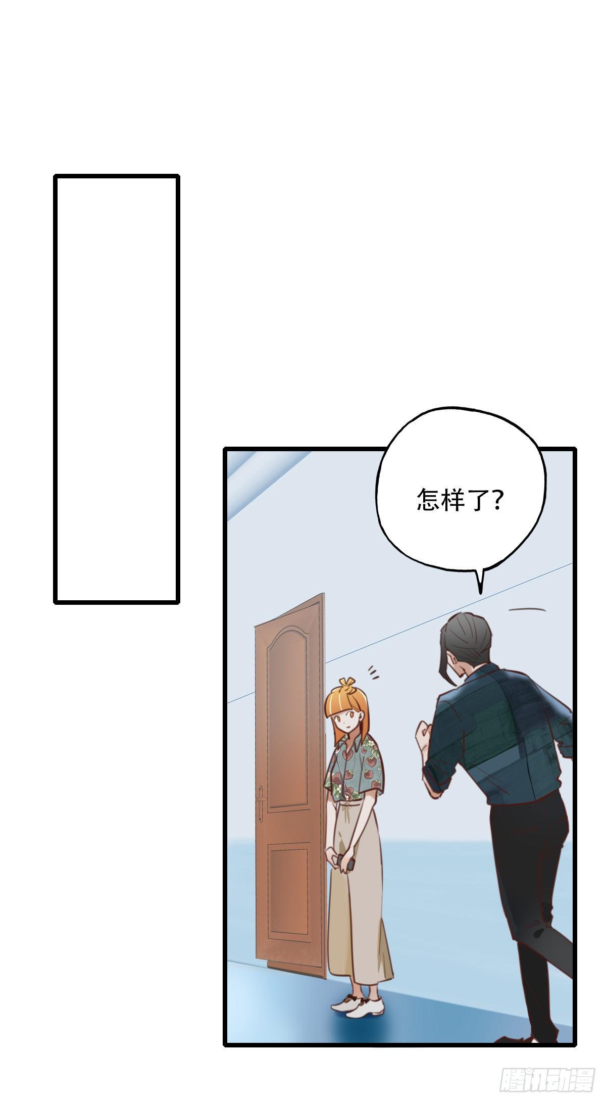 30.连你也减肥？-第31话