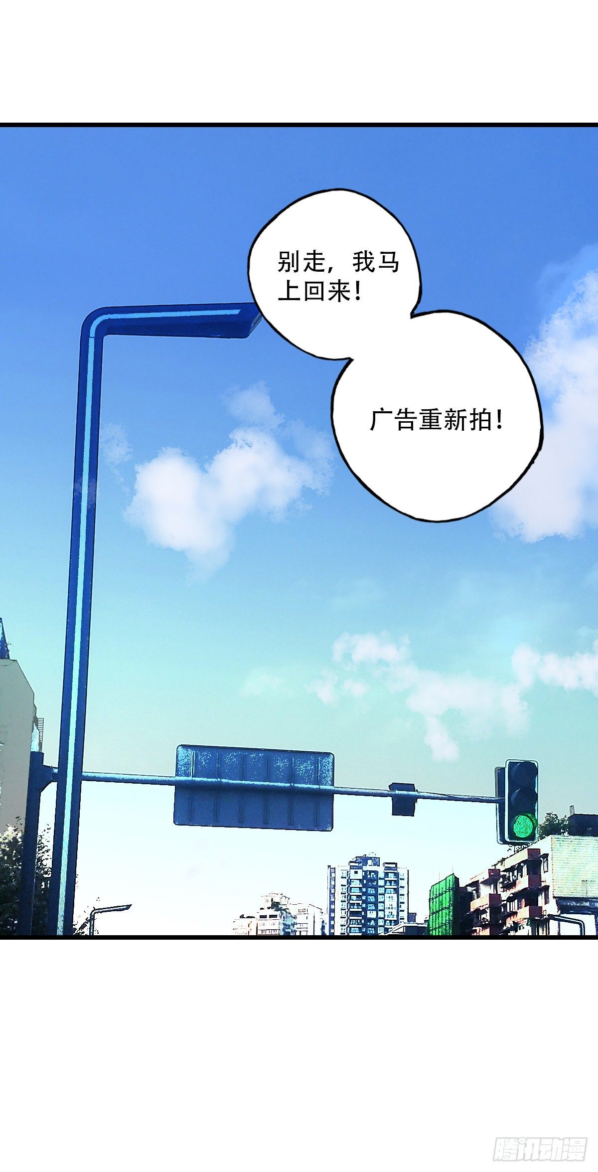 30.连你也减肥？-第31话