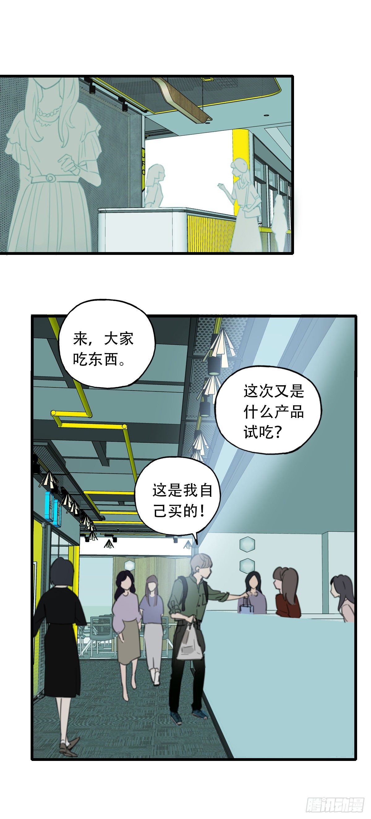 32.饥与饿2(1/2)-第33话