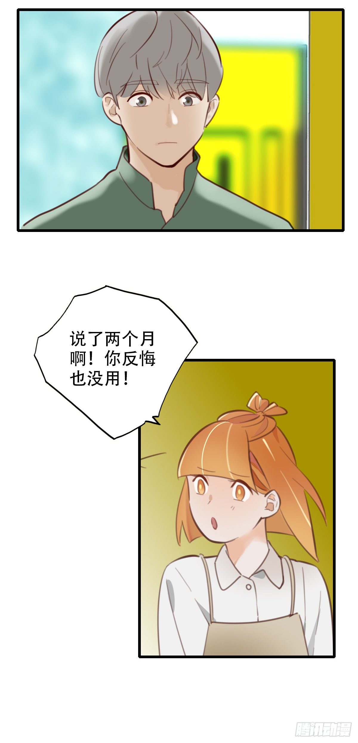 32.饥与饿2(1/2)-第33话