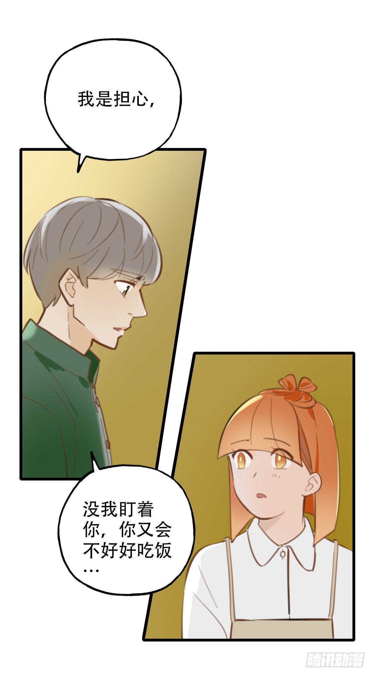 32.饥与饿2(1/2)-第33话