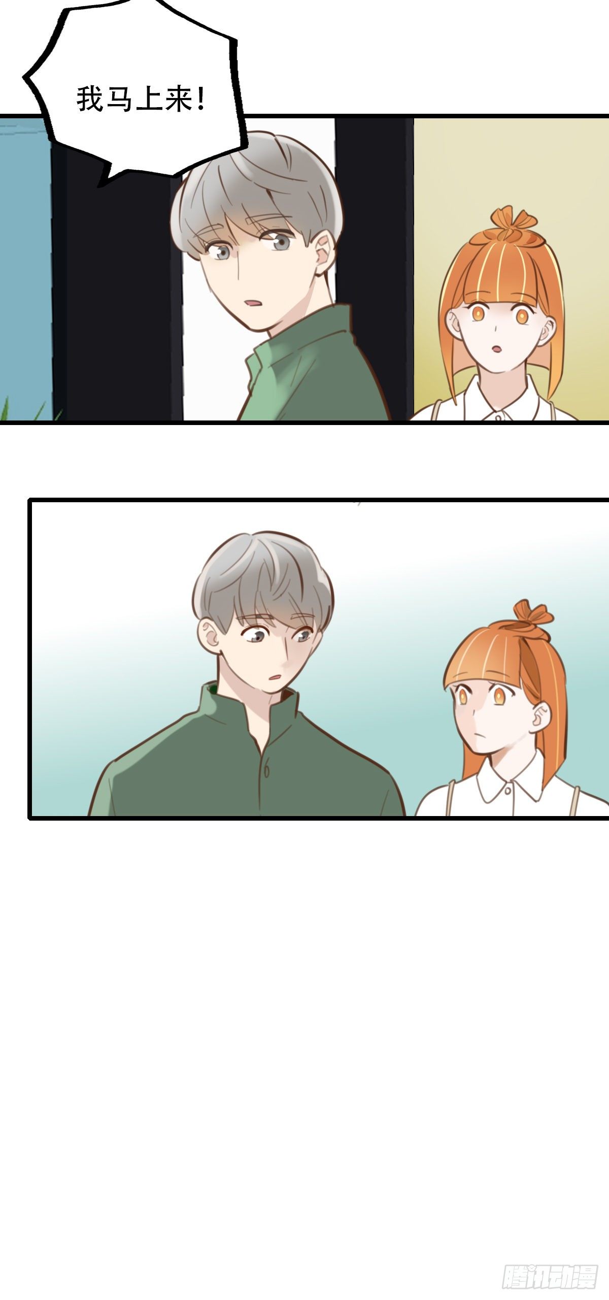 32.饥与饿2(1/2)-第33话