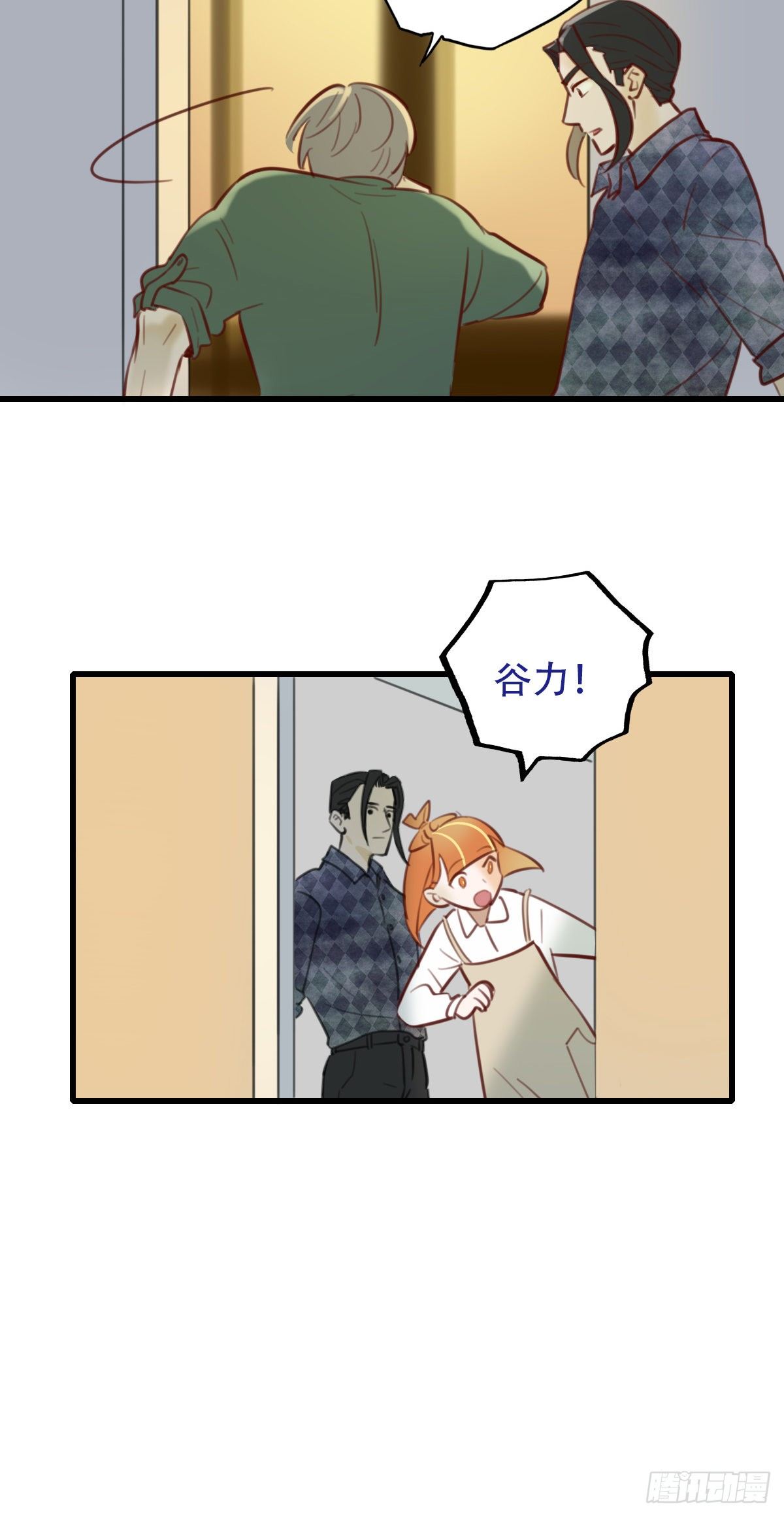 32.饥与饿2(1/2)-第33话