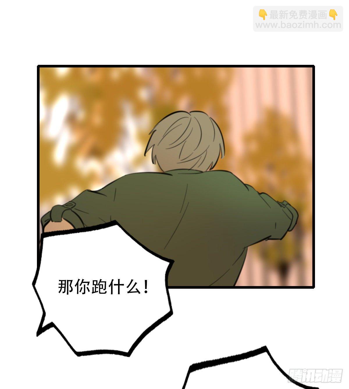 32.饥与饿2(1/2)-第33话