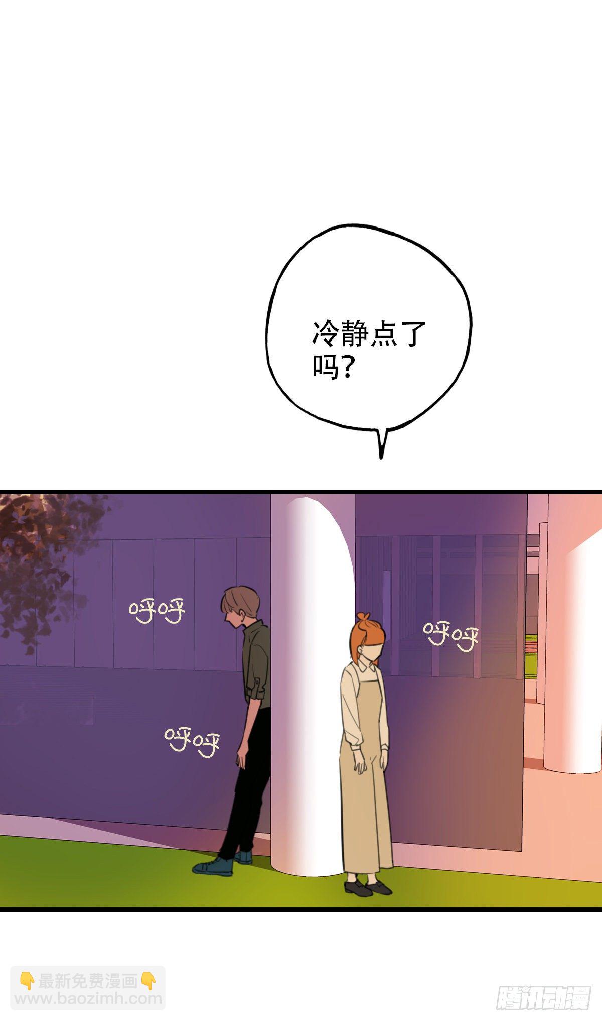 32.饥与饿2(1/2)-第33话