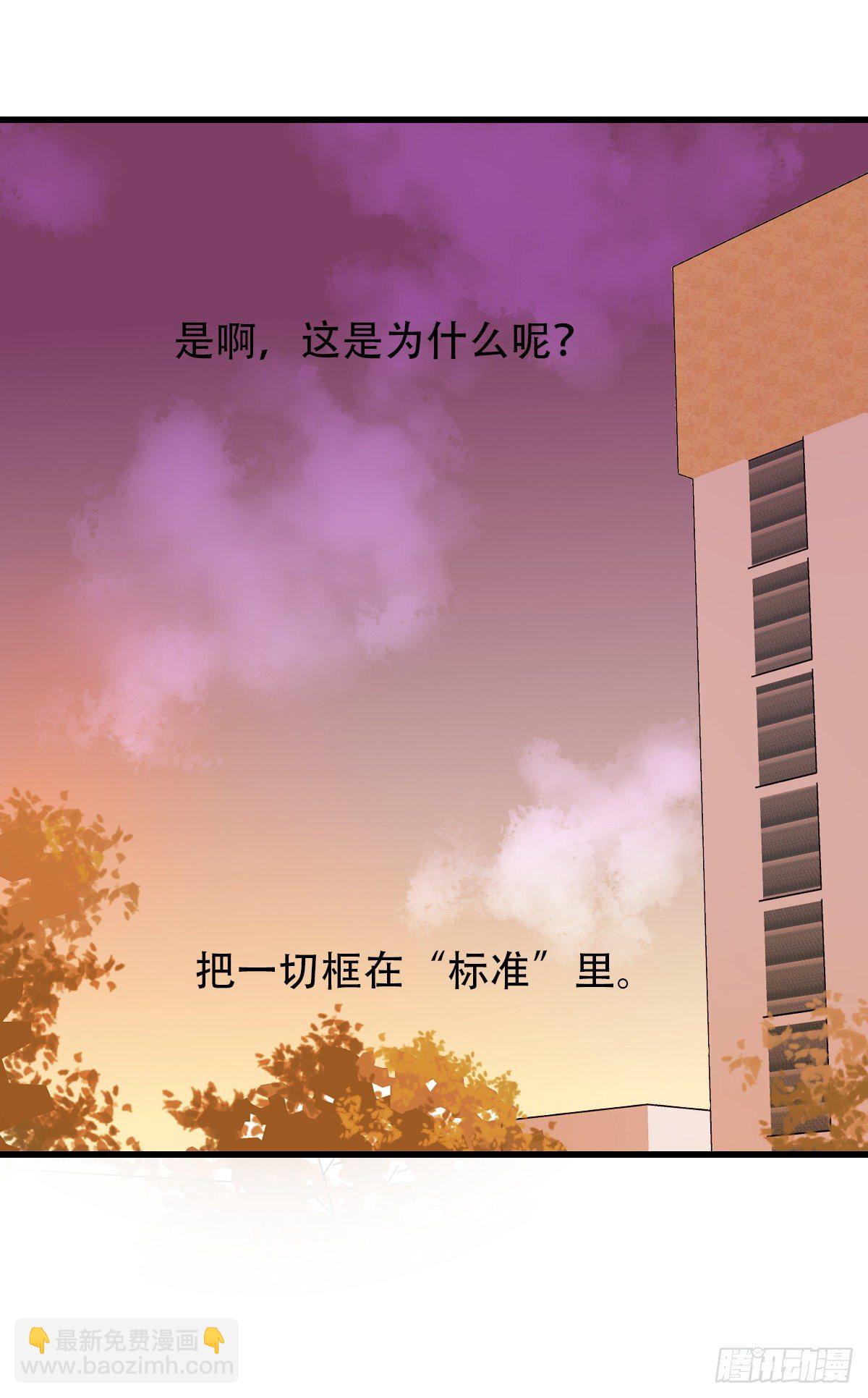 32.饥与饿2(1/2)-第33话