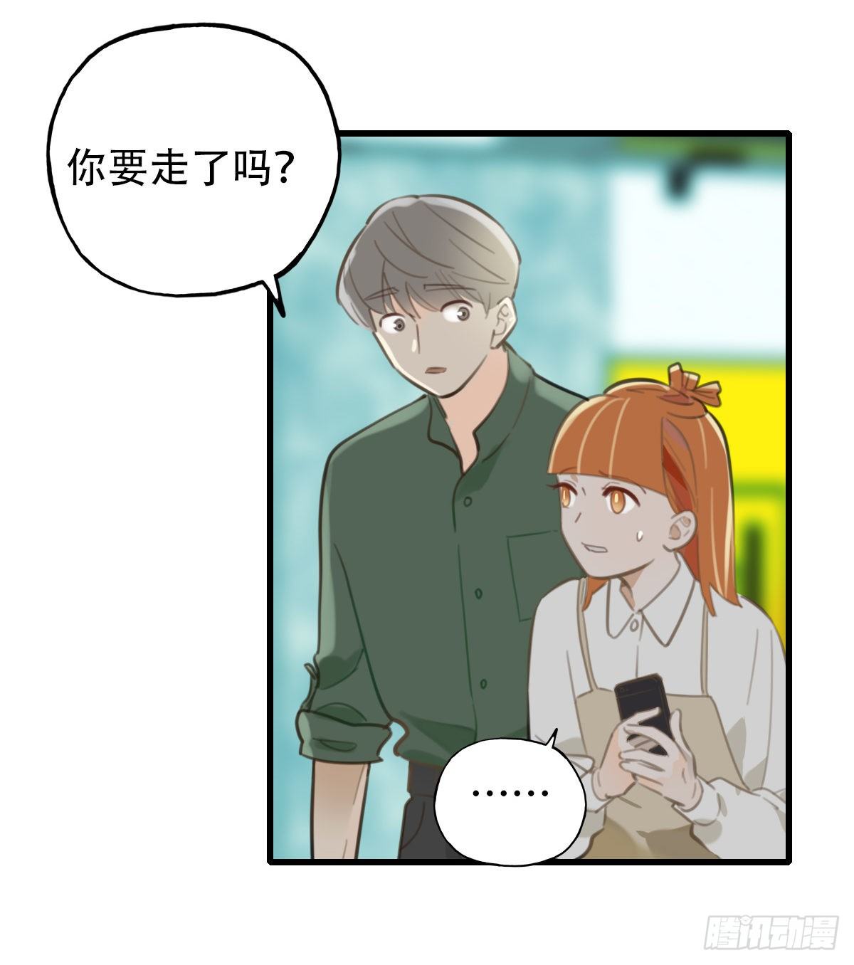 32.饥与饿2(1/2)-第33话