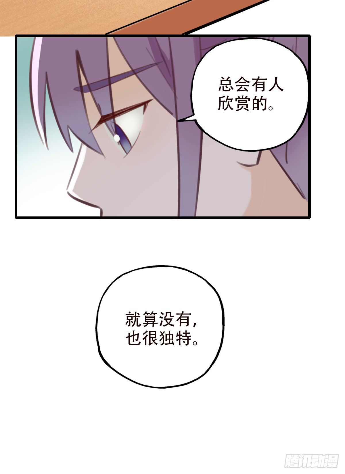 36.天下没有难吃的凉面-第37话