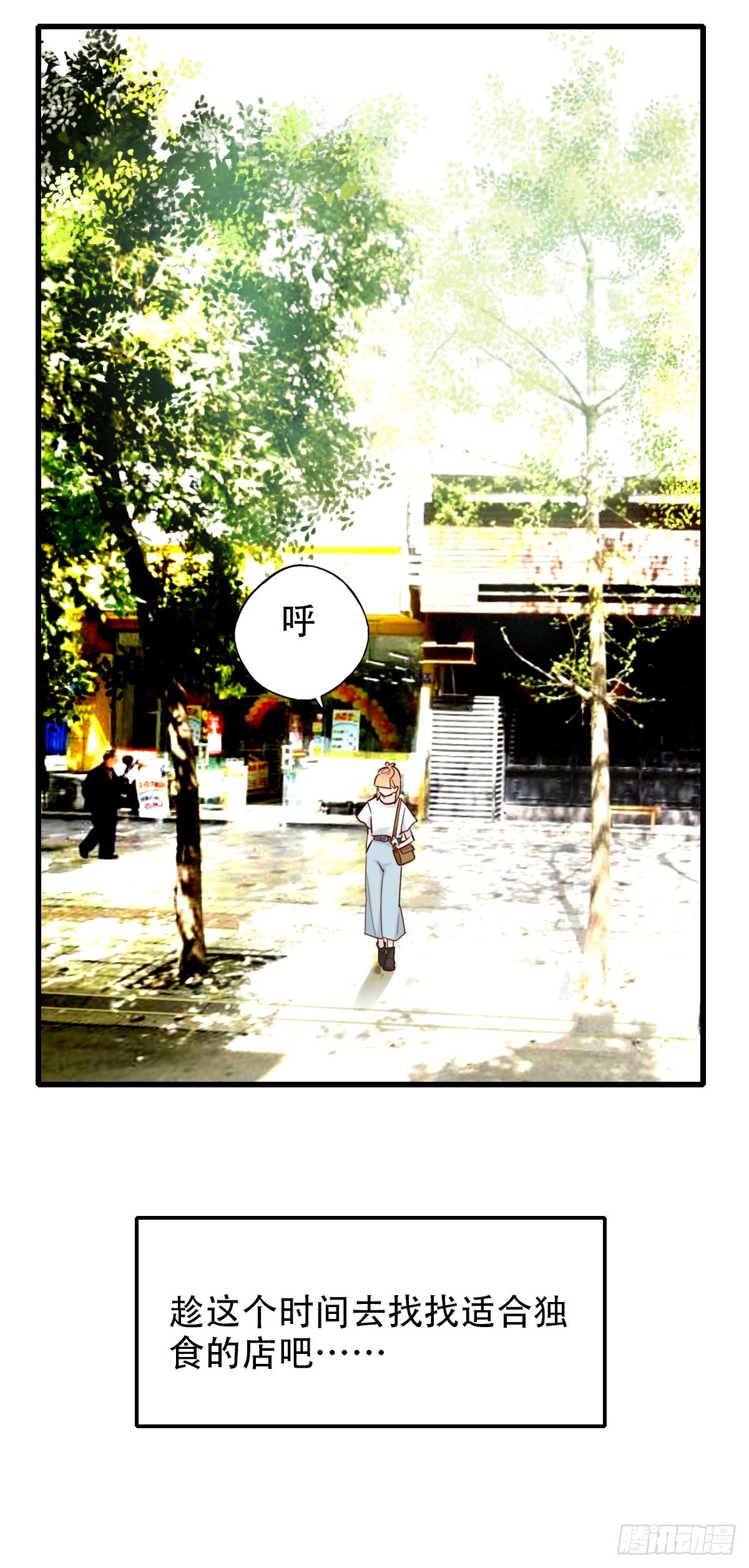 38.一人食-第39话