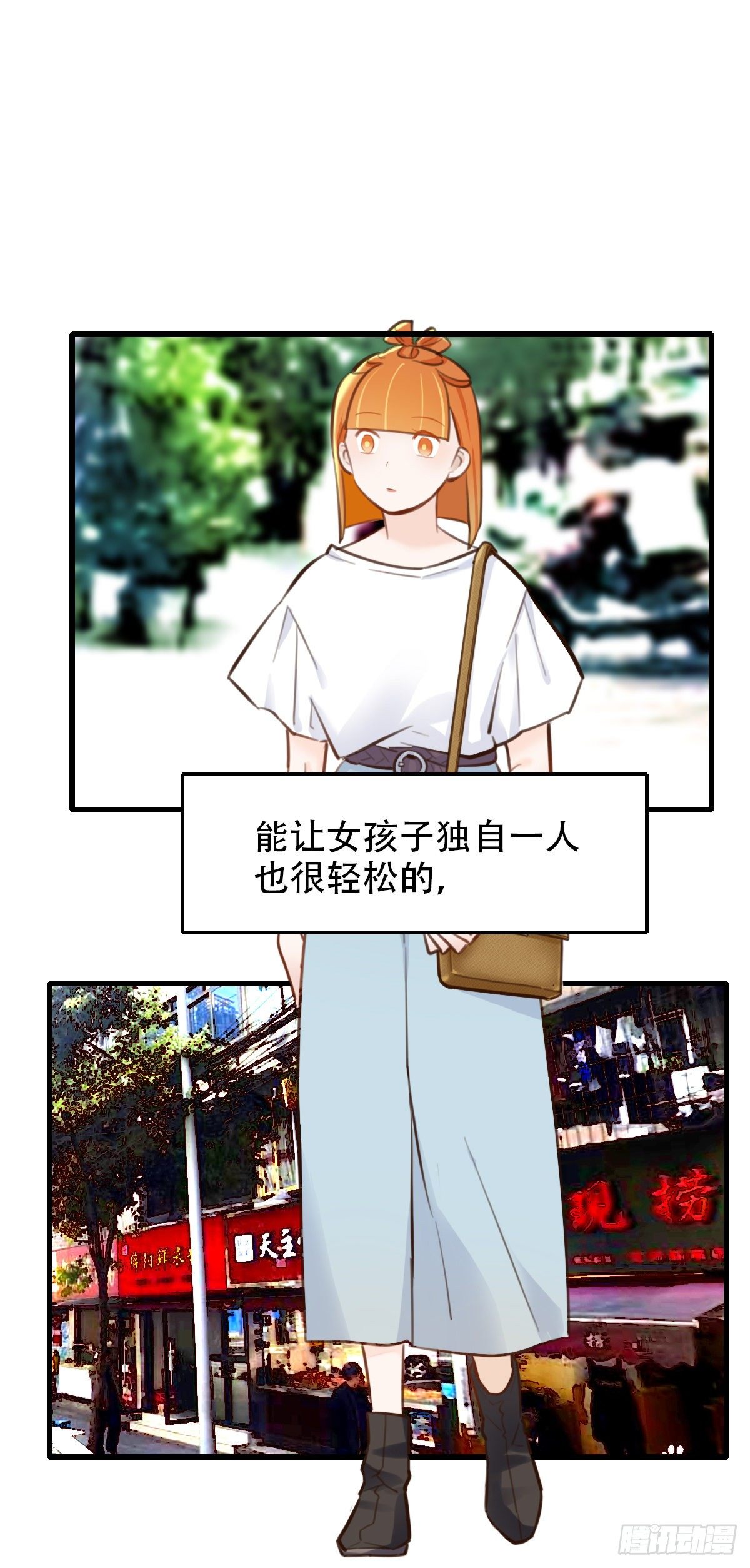 38.一人食-第39话