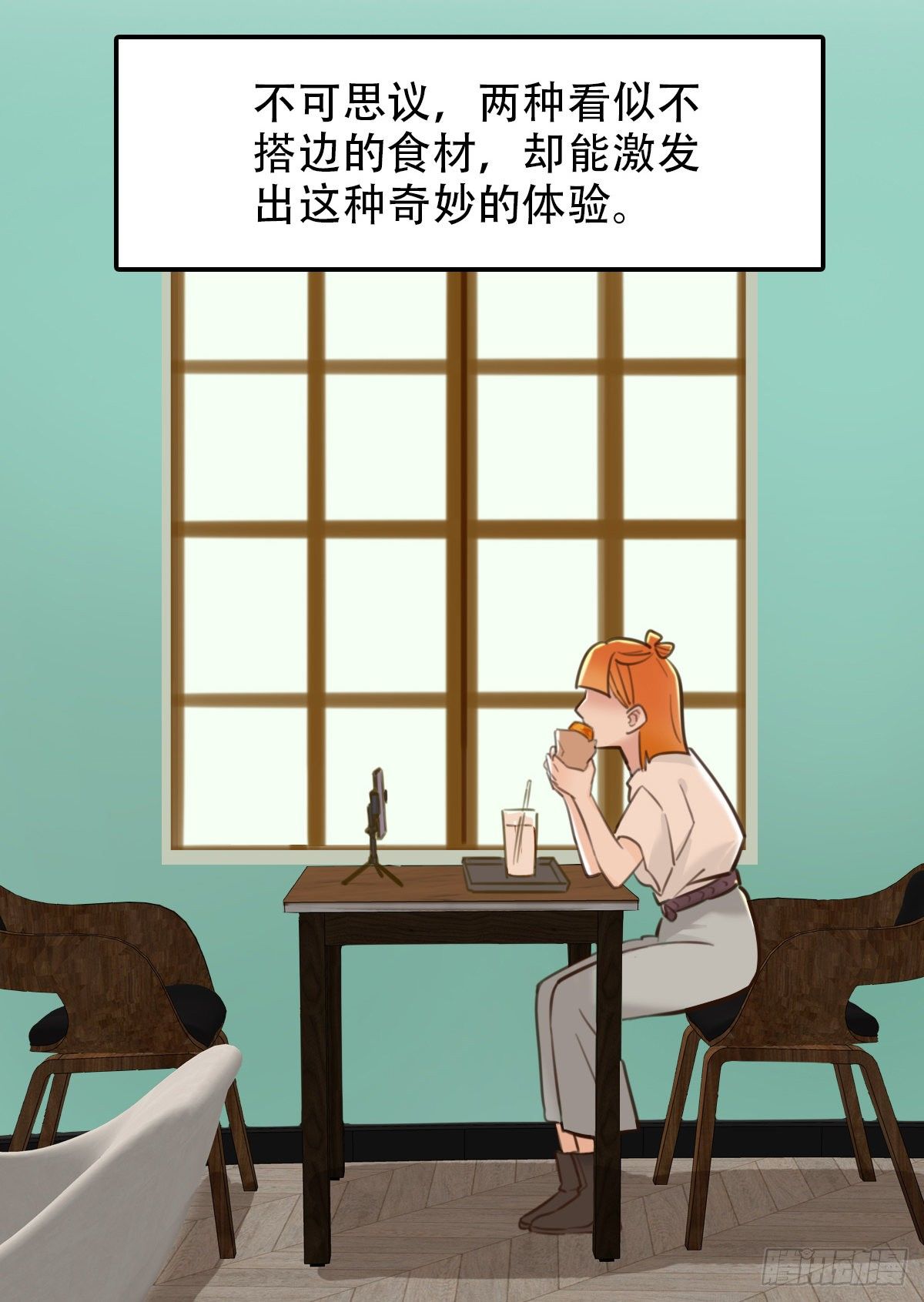 38.一人食-第39话