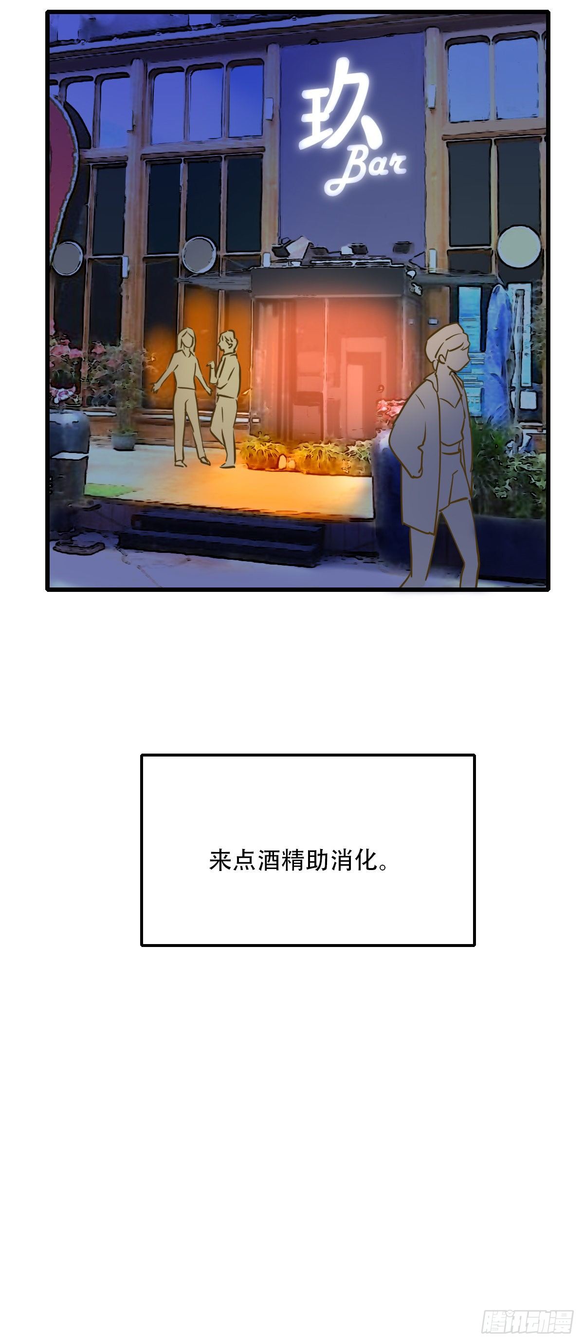 38.一人食-第39话