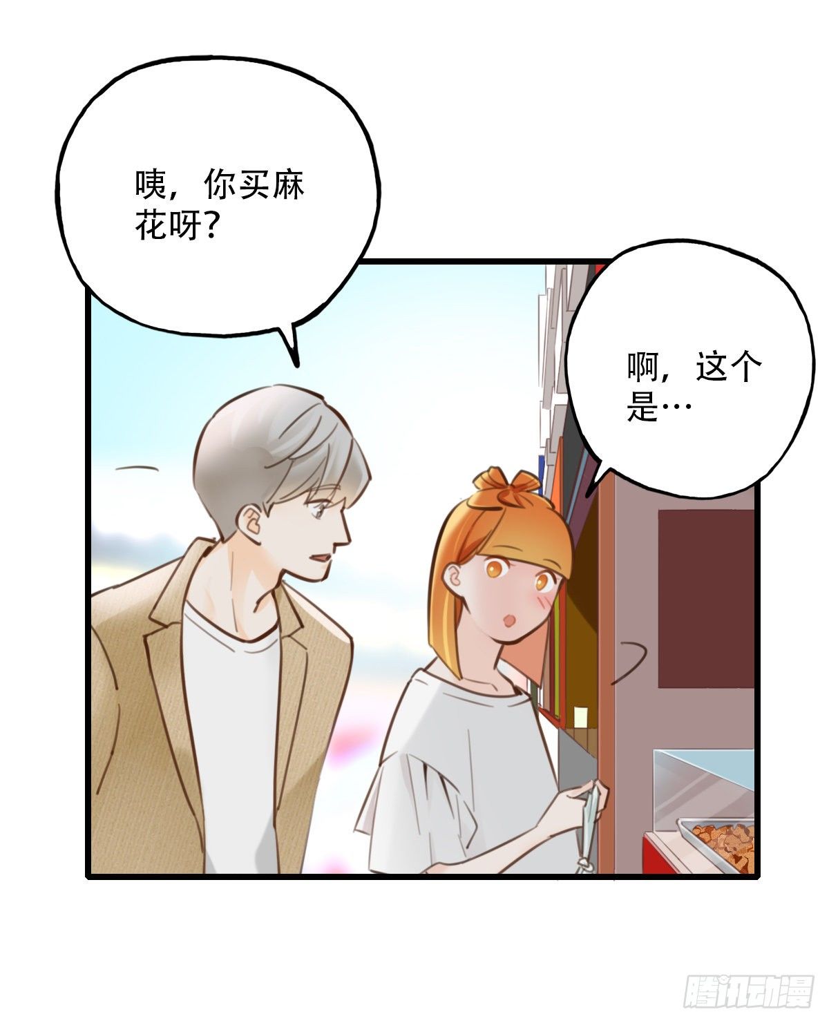 38.一人食-第39话