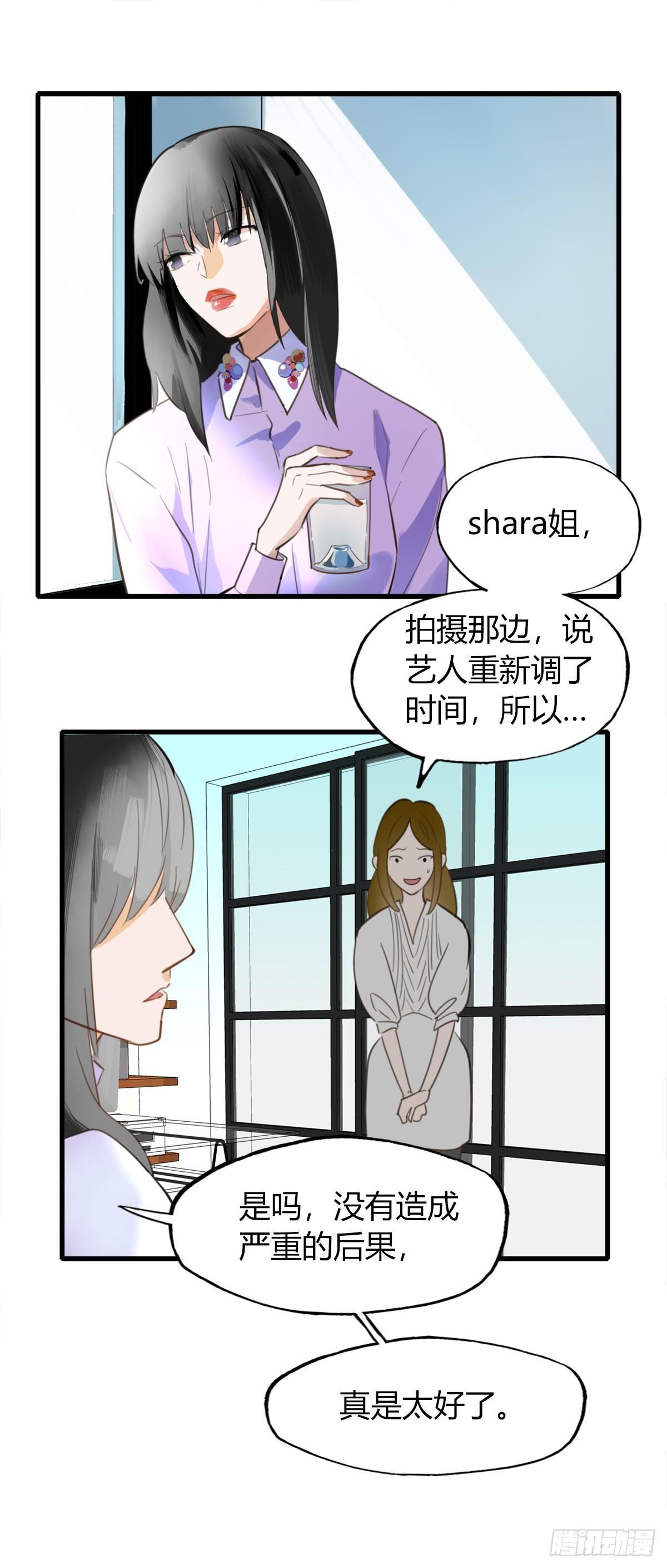 4.怎么在这里？-第5话