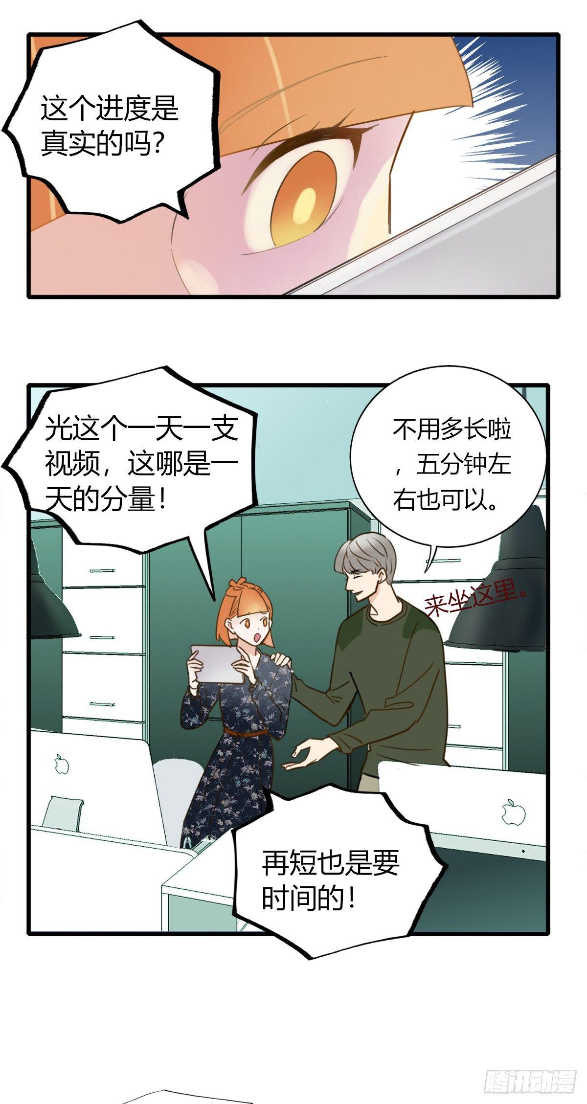 4.怎么在这里？-第5话