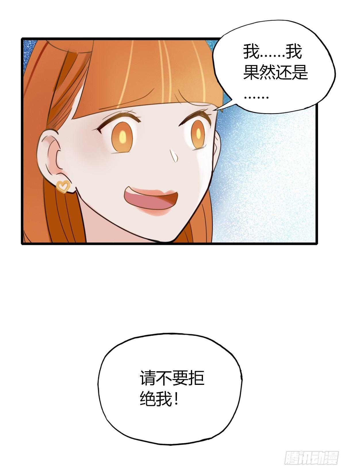 4.怎么在这里？-第5话