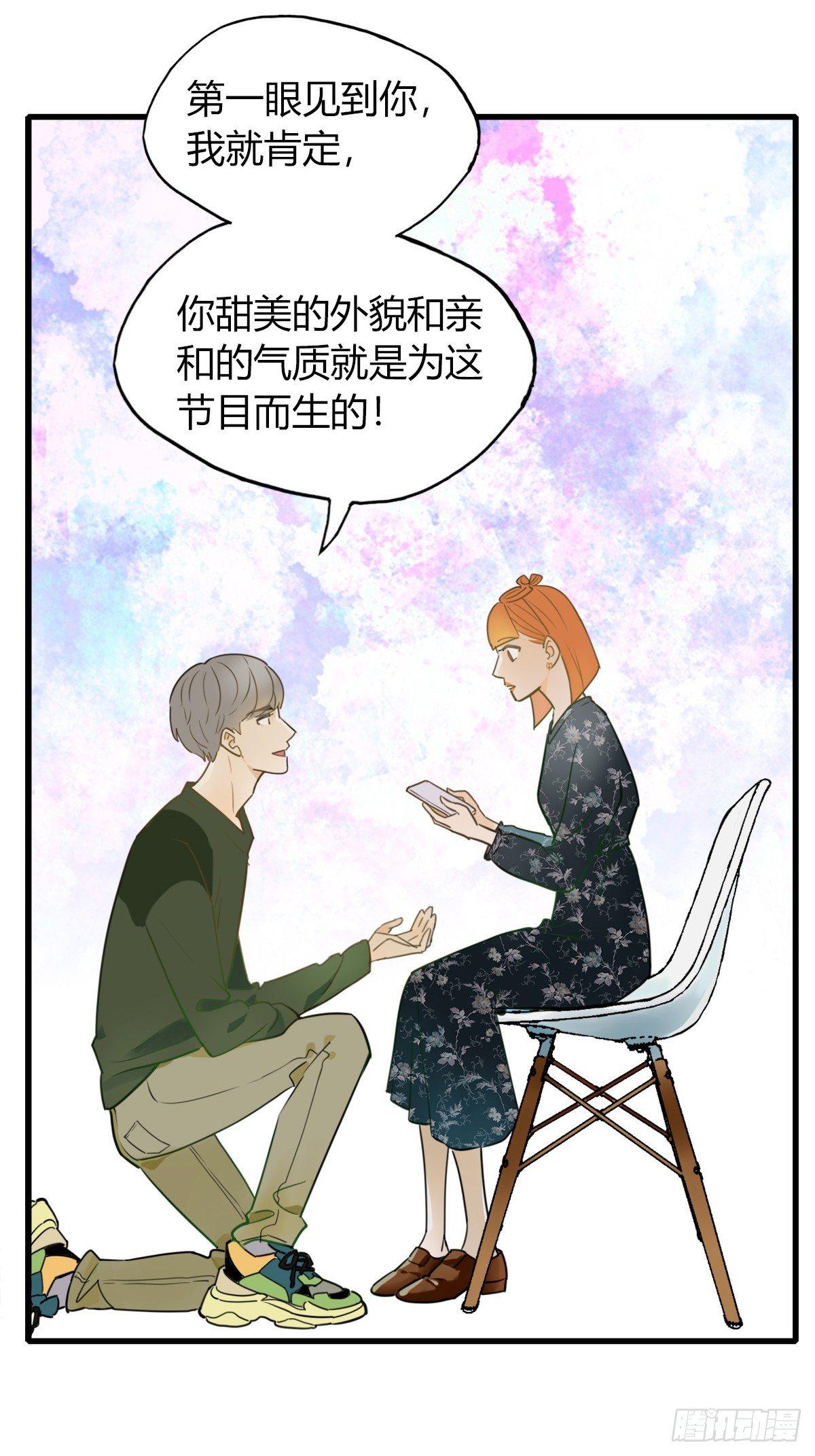 4.怎么在这里？-第5话