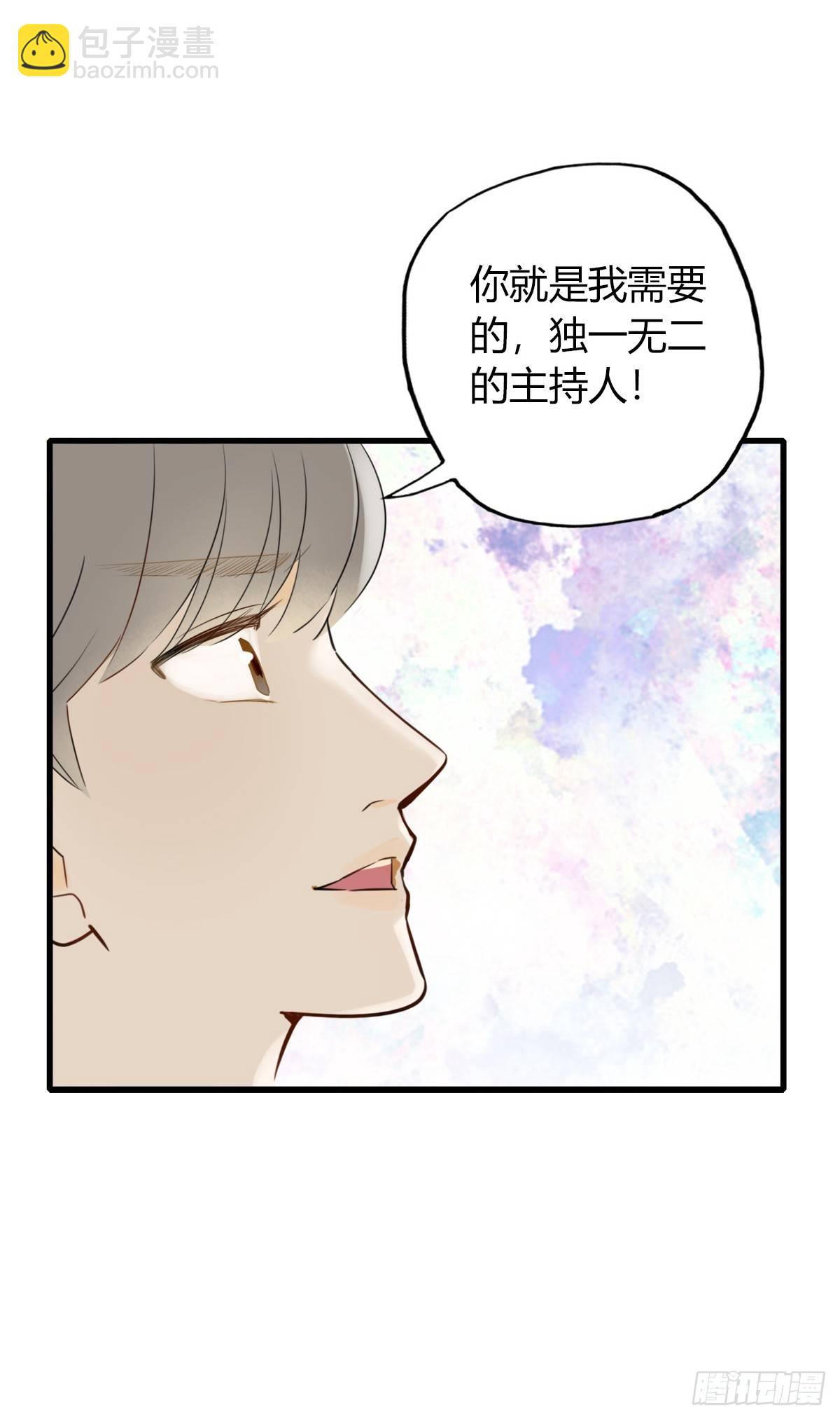 4.怎么在这里？-第5话