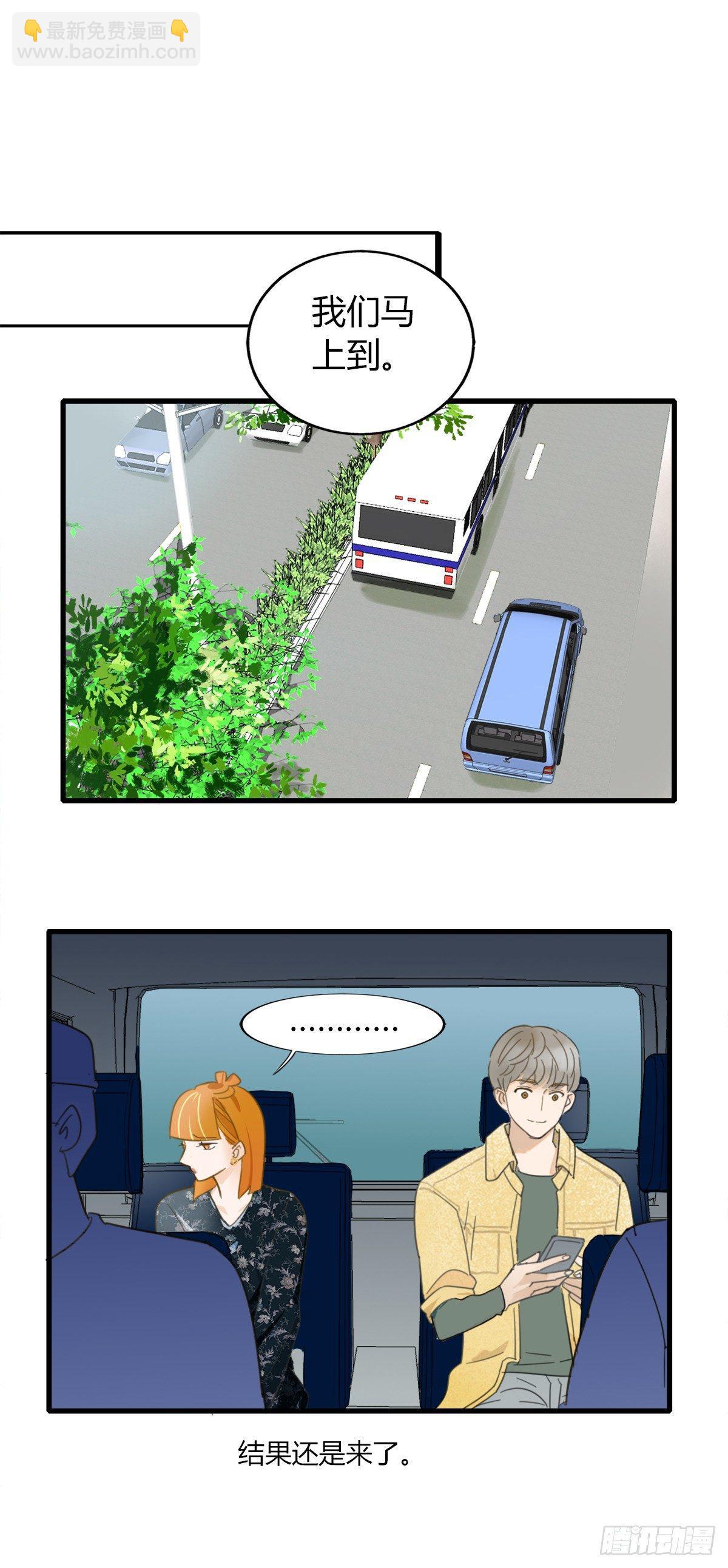 4.怎么在这里？-第5话