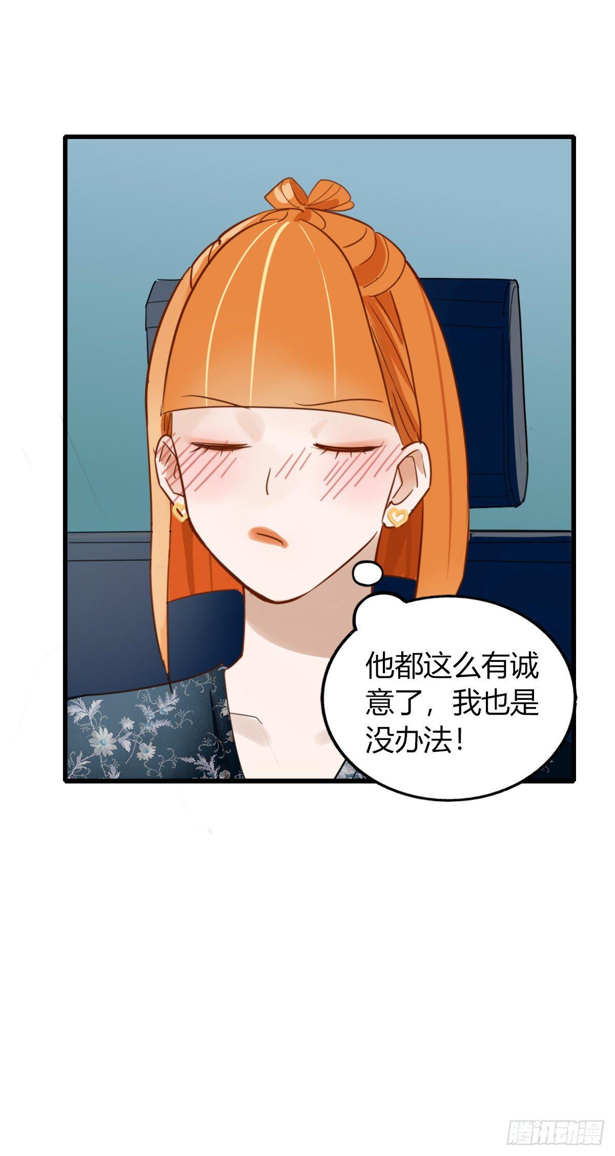 4.怎么在这里？-第5话