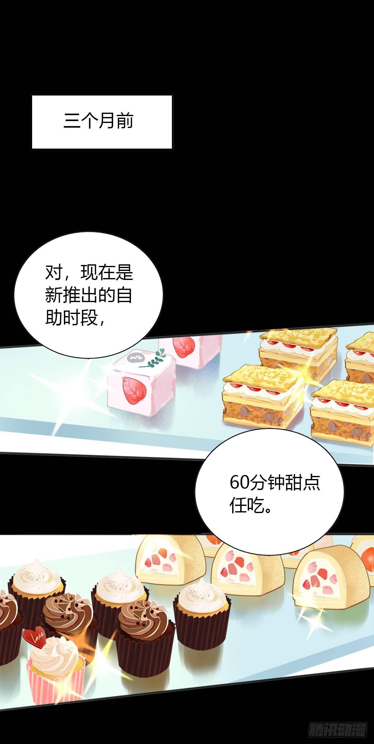 4.怎么在这里？-第5话