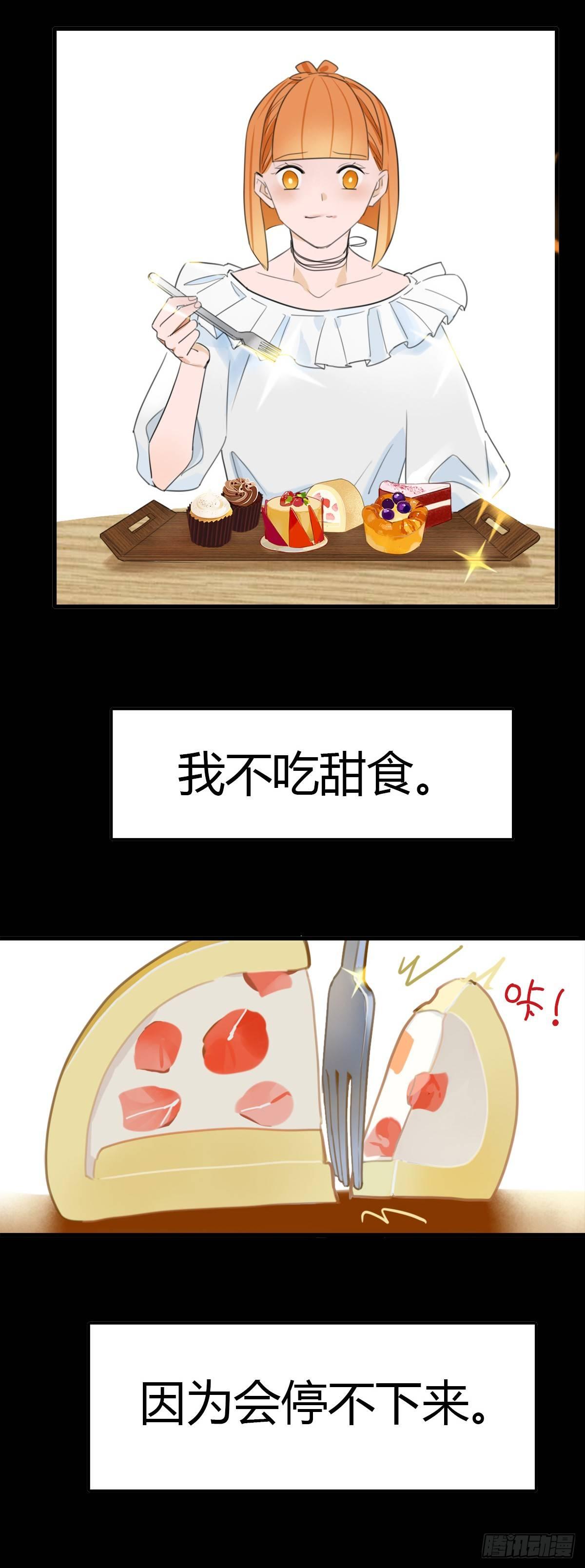 4.怎么在这里？-第5话