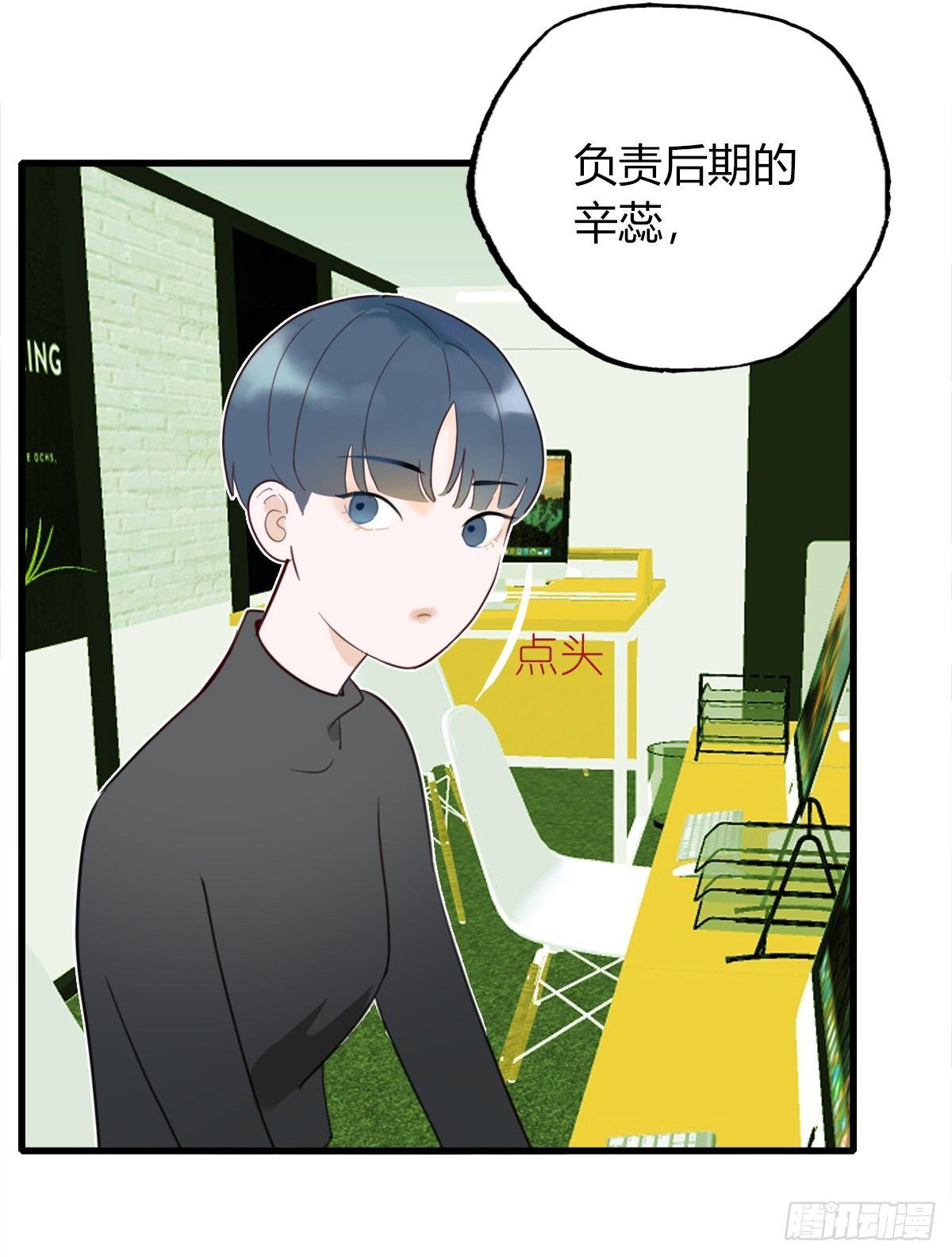 4.怎么在这里？-第5话