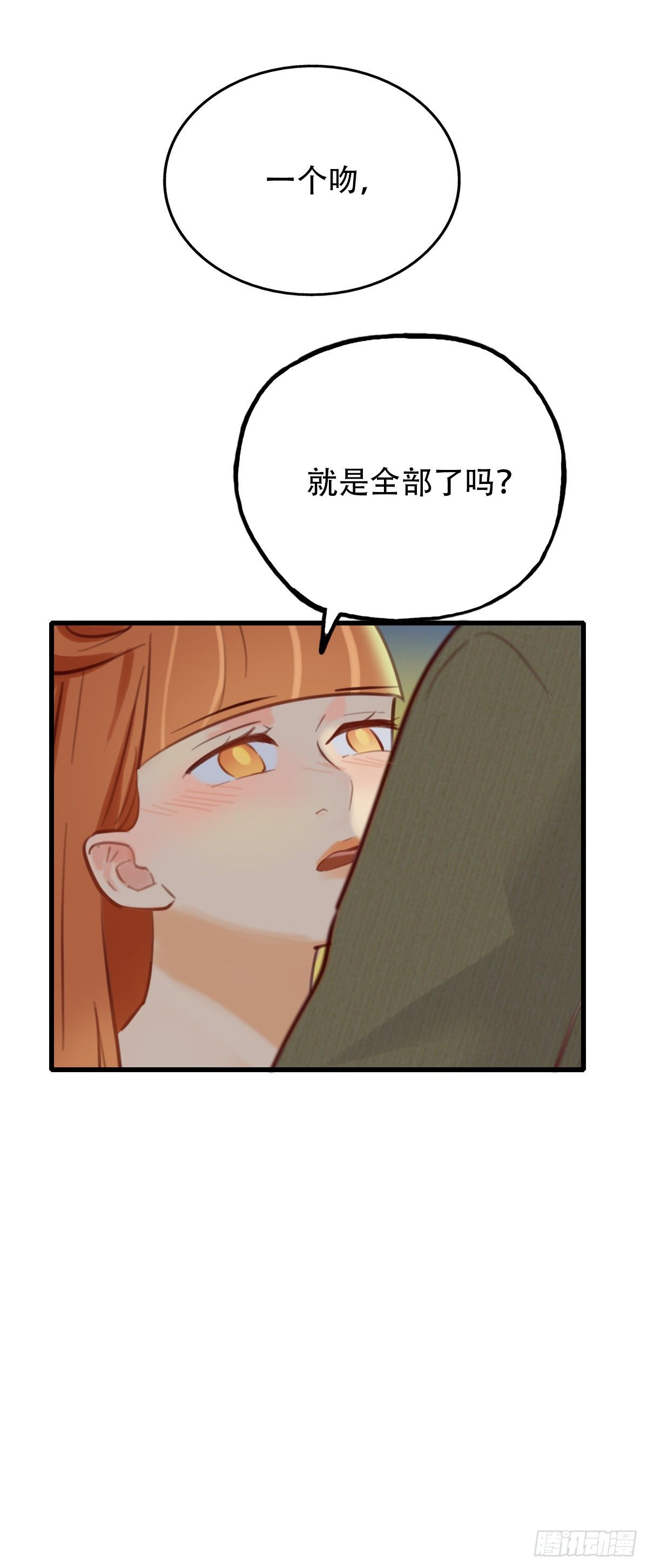 40.酒精作祟2-第41话