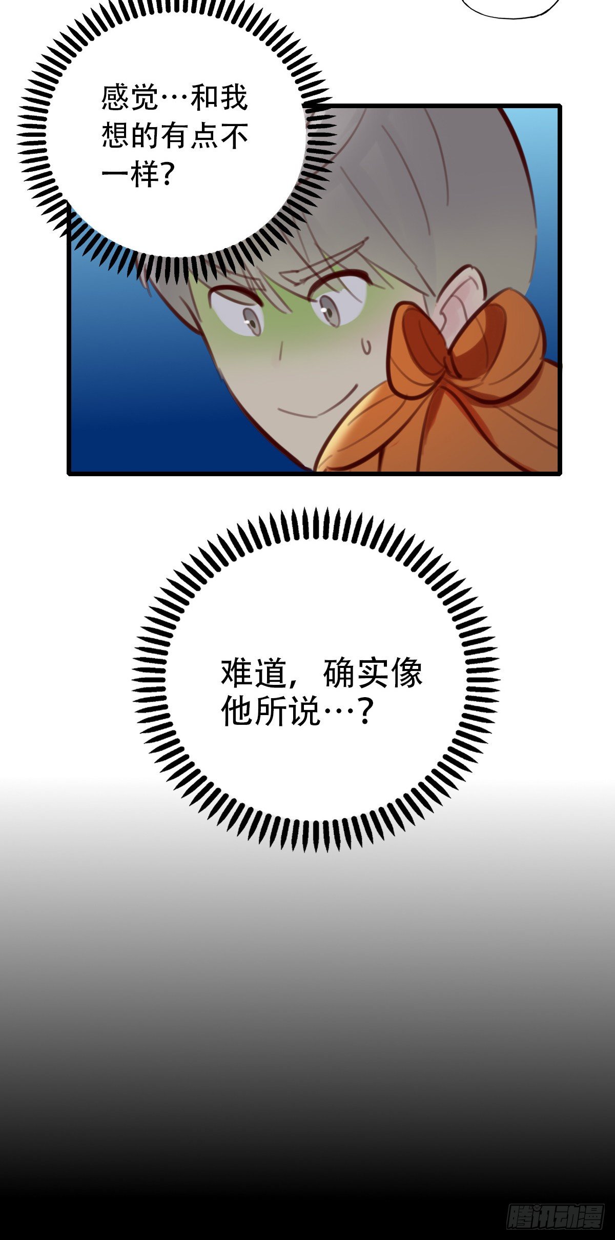 40.酒精作祟2-第41话