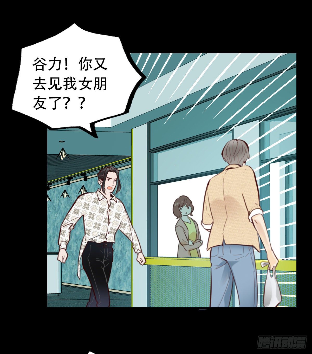 40.酒精作祟2-第41话