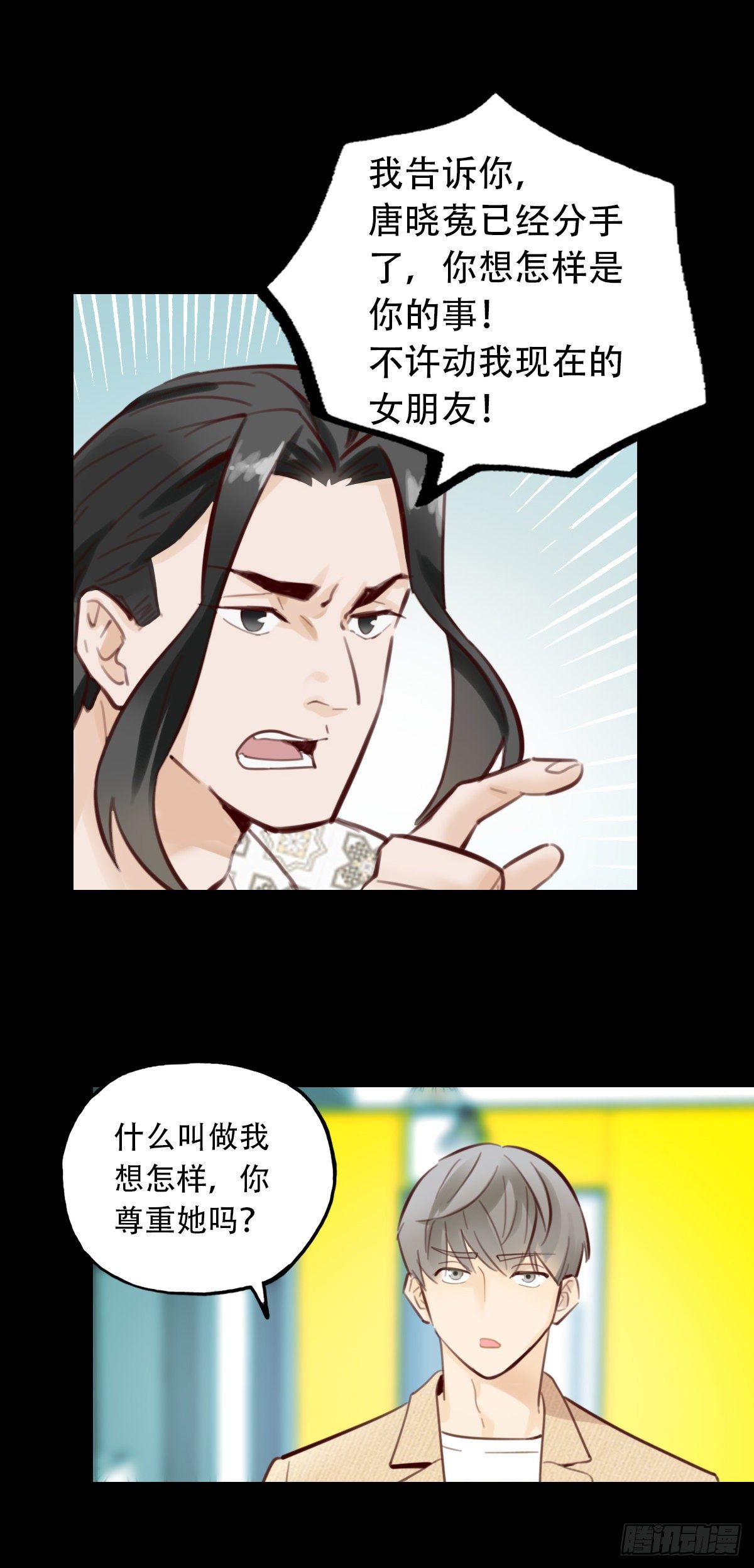 40.酒精作祟2-第41话