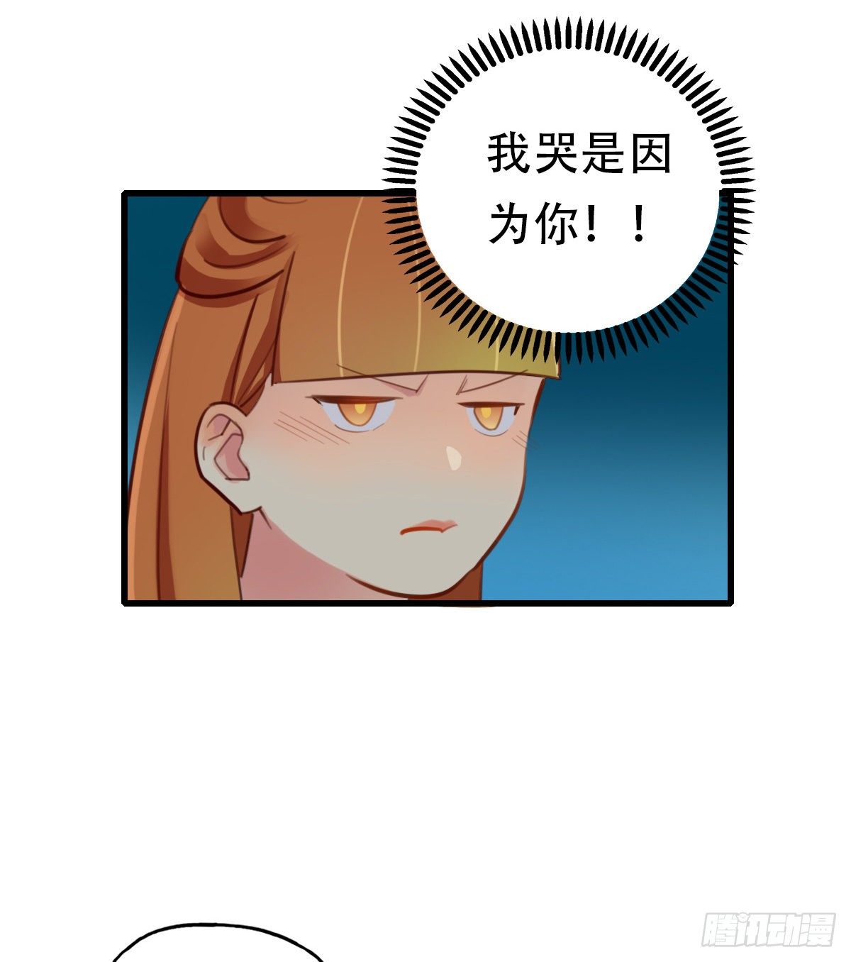 40.酒精作祟2-第41话