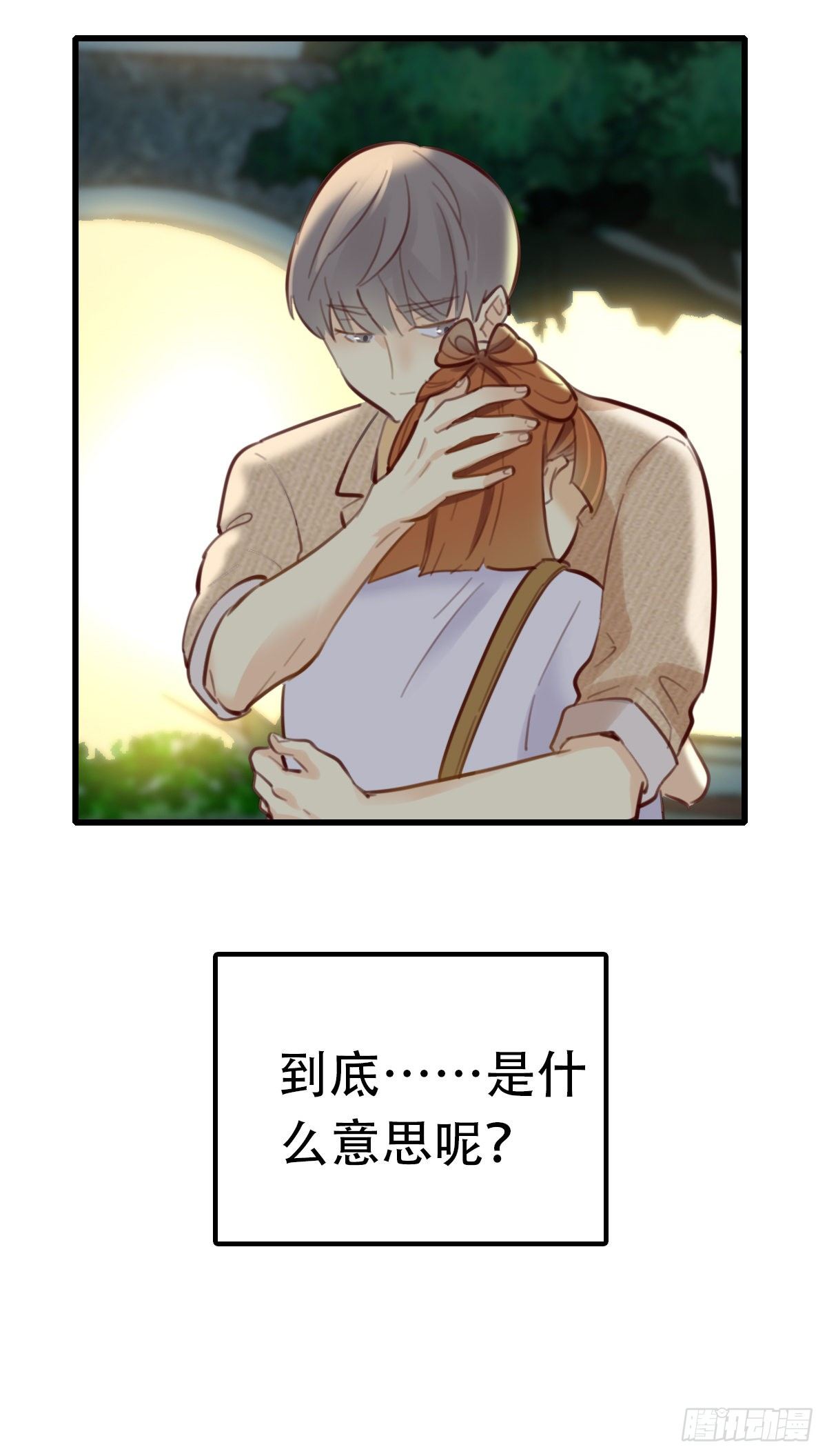 40.酒精作祟2-第41话