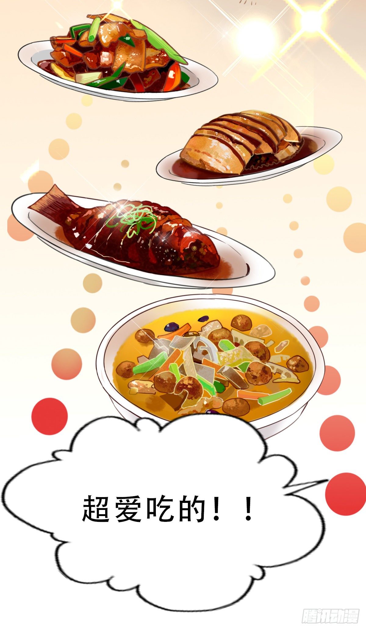 42.跟我回家吧1-第43话