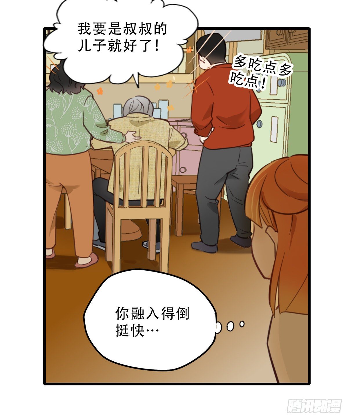 42.跟我回家吧1-第43话