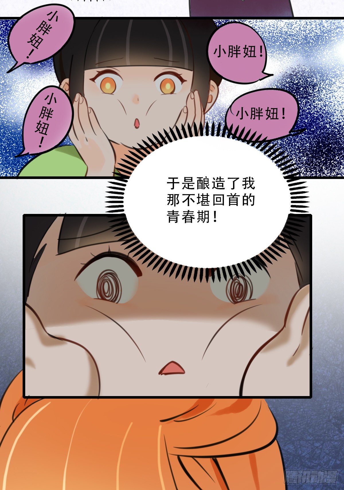 42.跟我回家吧1-第43话