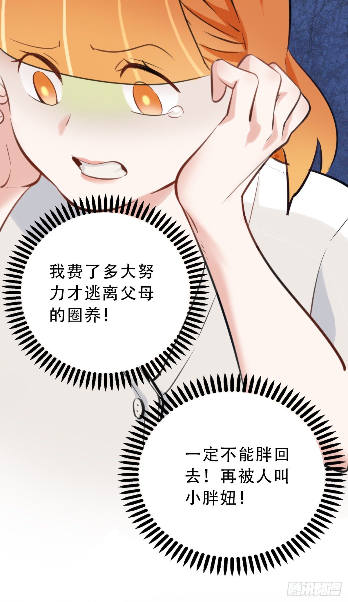 42.跟我回家吧1-第43话