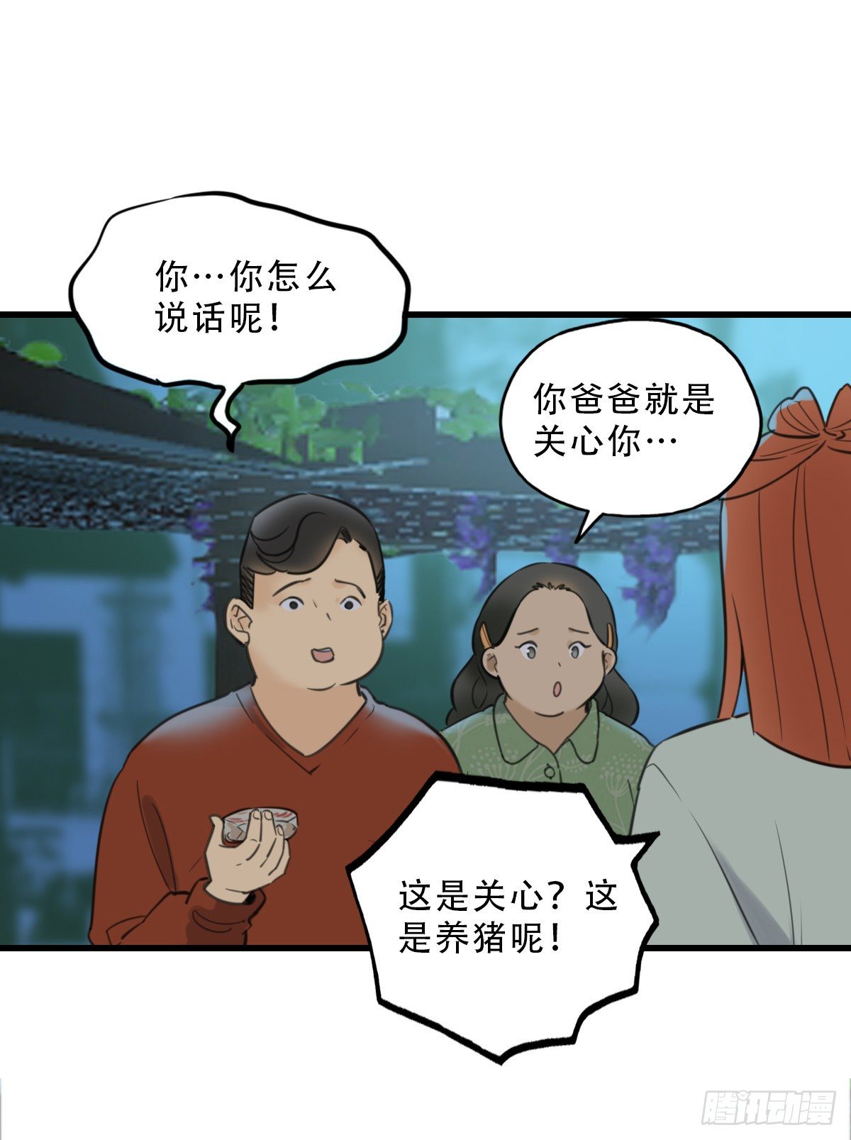 42.跟我回家吧1-第43话