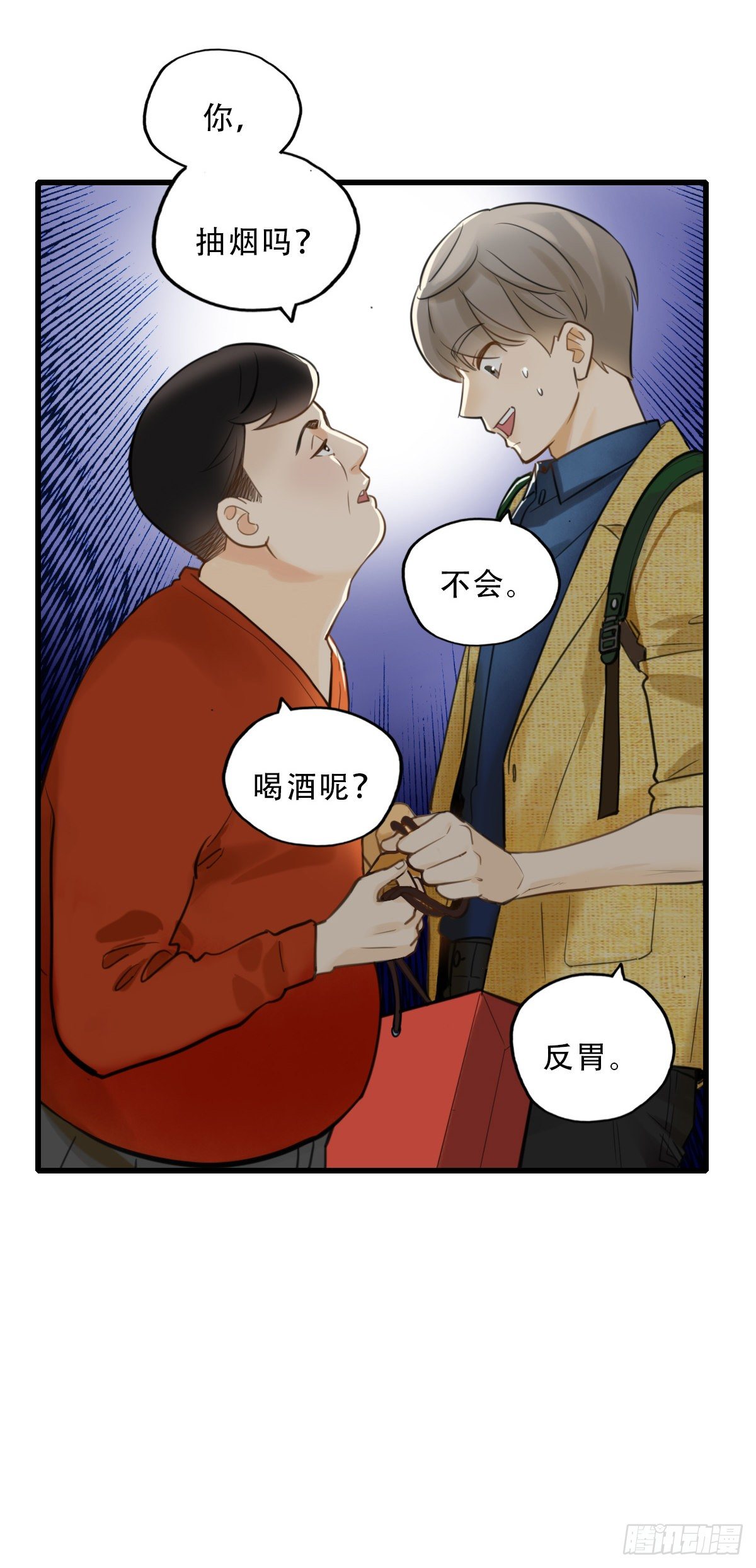 42.跟我回家吧1-第43话