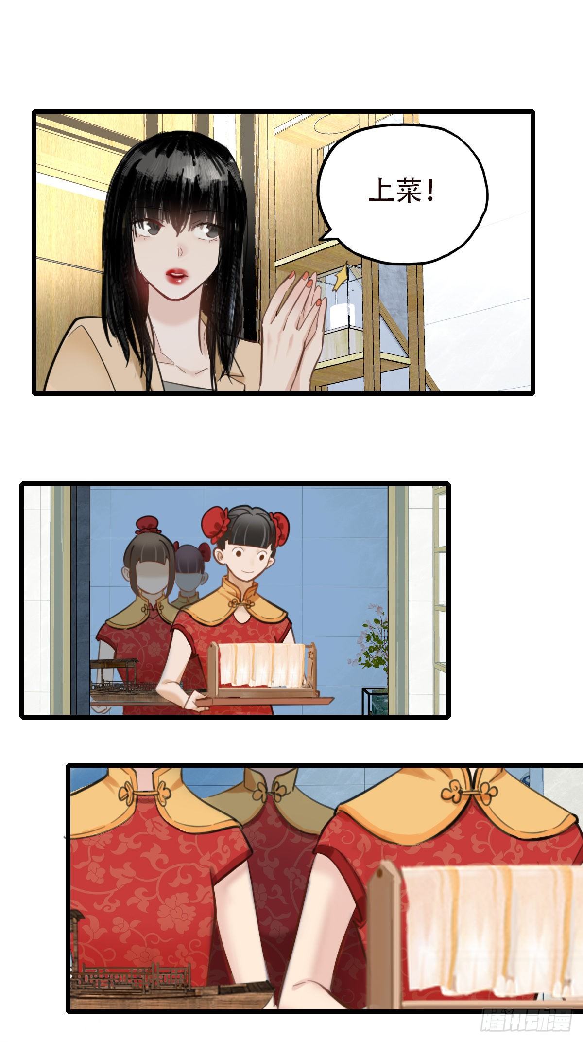 46.我们的关系3-第47话