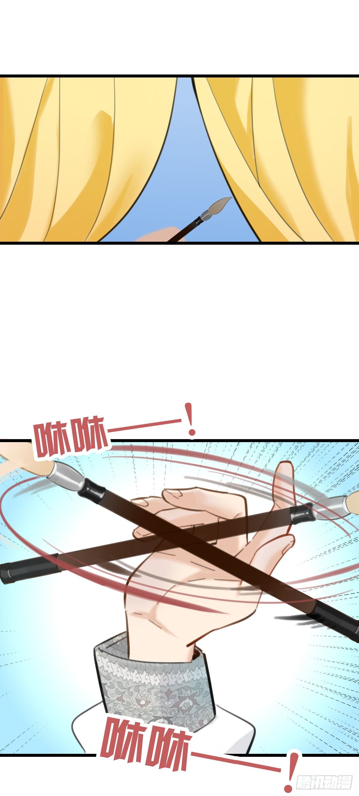 46.我们的关系3-第47话