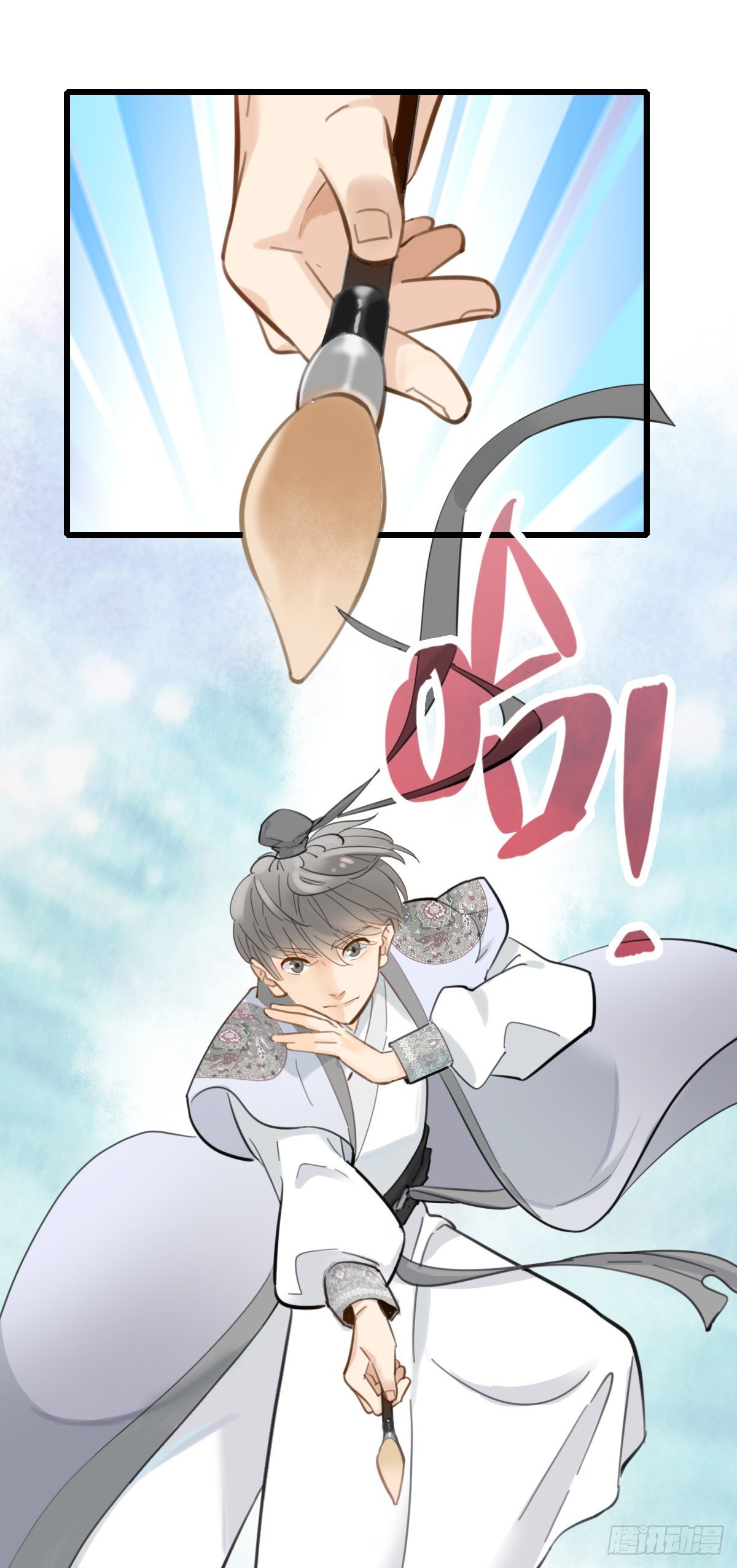 46.我们的关系3-第47话